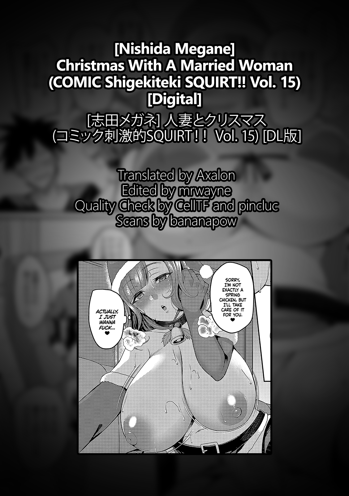 Christmas With A Married Woman [Nishida Megane] 1 . Christmas With A Married Woman - Chapter 1 [Nishida Megane] – page 17