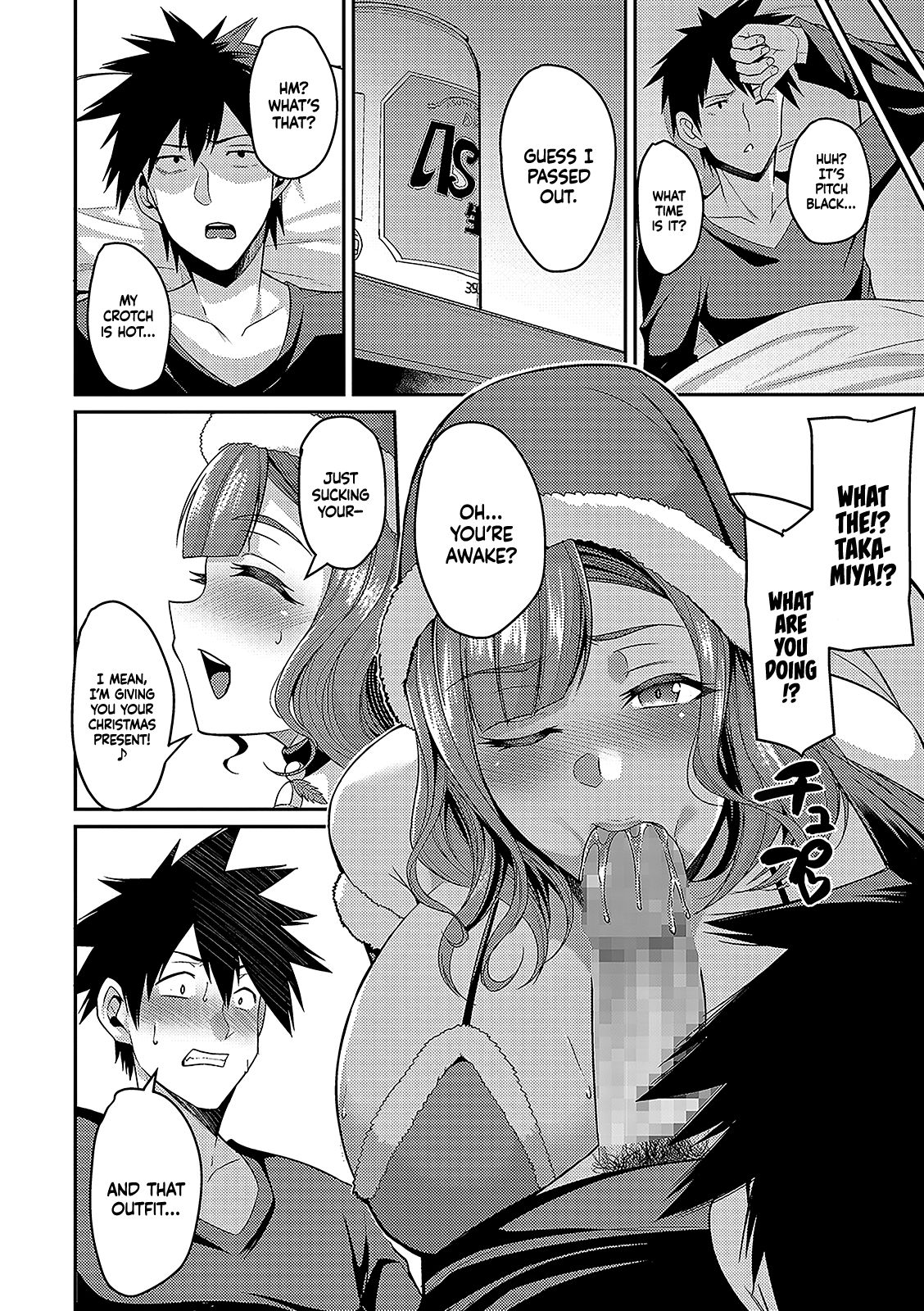 Christmas With A Married Woman [Nishida Megane] 1 . Christmas With A Married Woman - Chapter 1 [Nishida Megane] – page 4