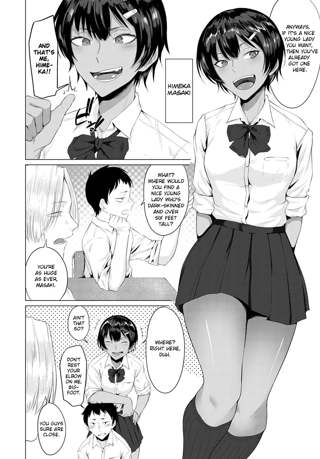A Lady In Heat [Tsukumo Nikyu] 1 . A Lady In Heat - Chapter 1 [Tsukumo Nikyu] – page 2
