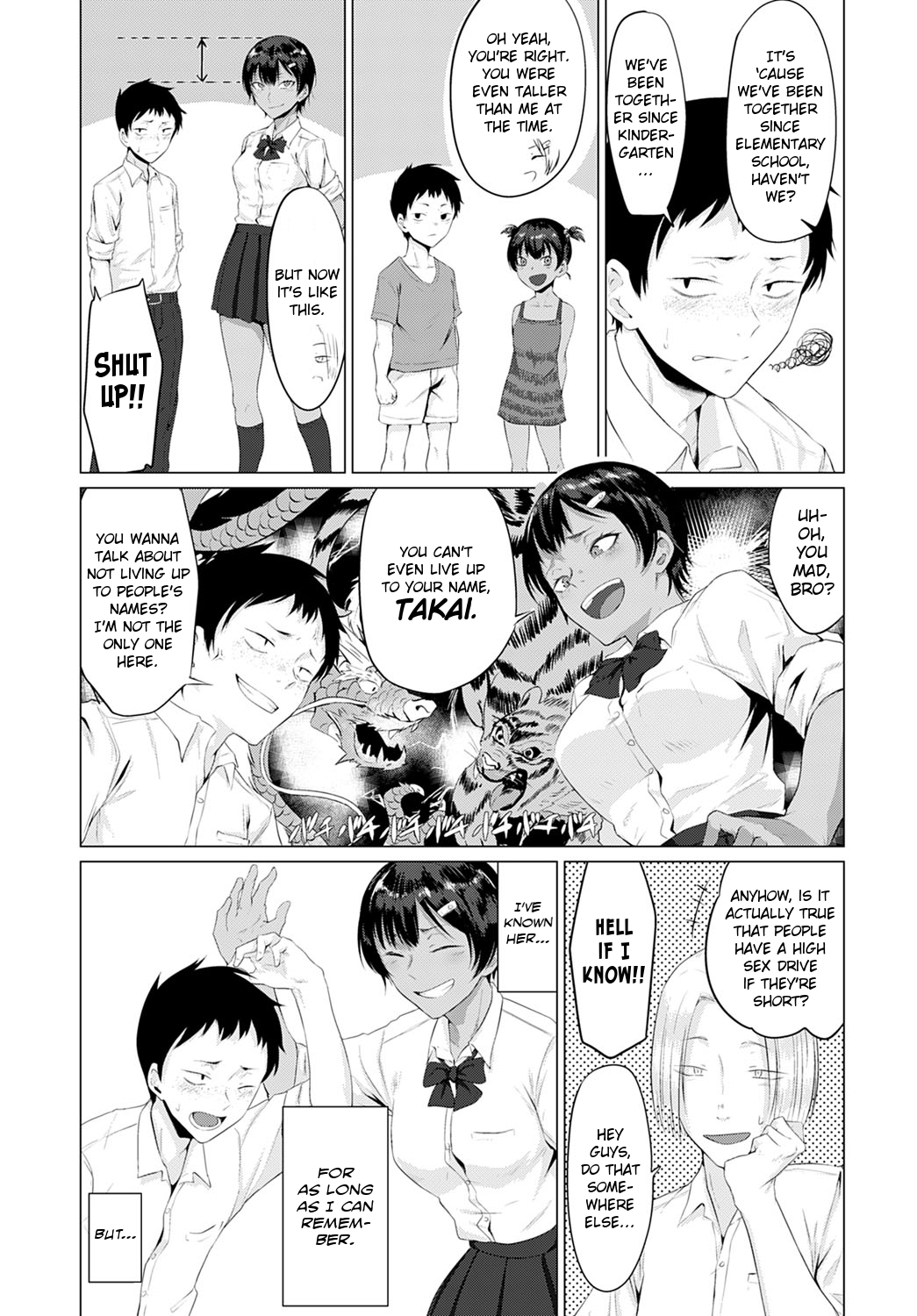 A Lady In Heat [Tsukumo Nikyu] 1 . A Lady In Heat - Chapter 1 [Tsukumo Nikyu] – page 3