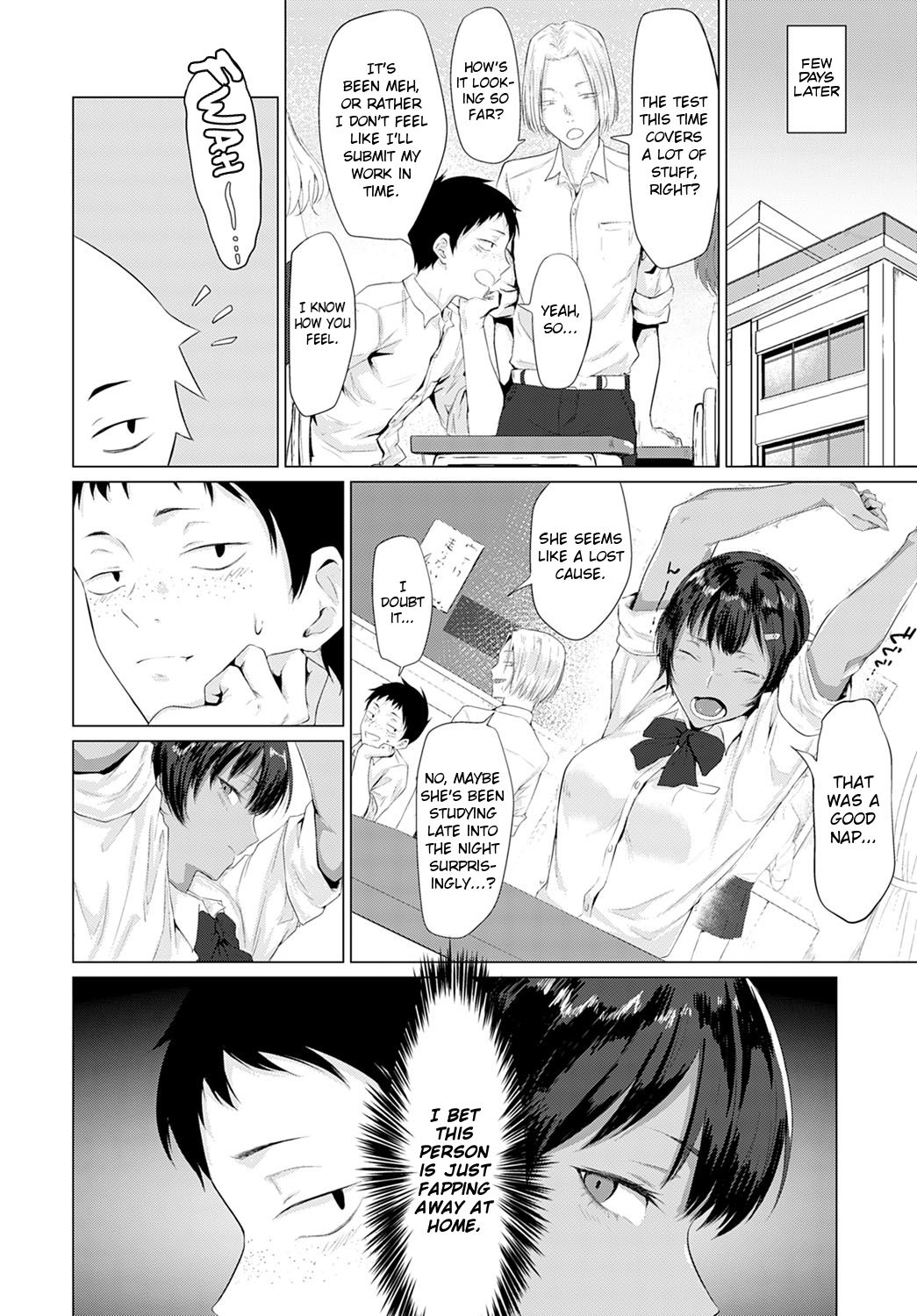 A Lady In Heat [Tsukumo Nikyu] 1 . A Lady In Heat - Chapter 1 [Tsukumo Nikyu] – page 6