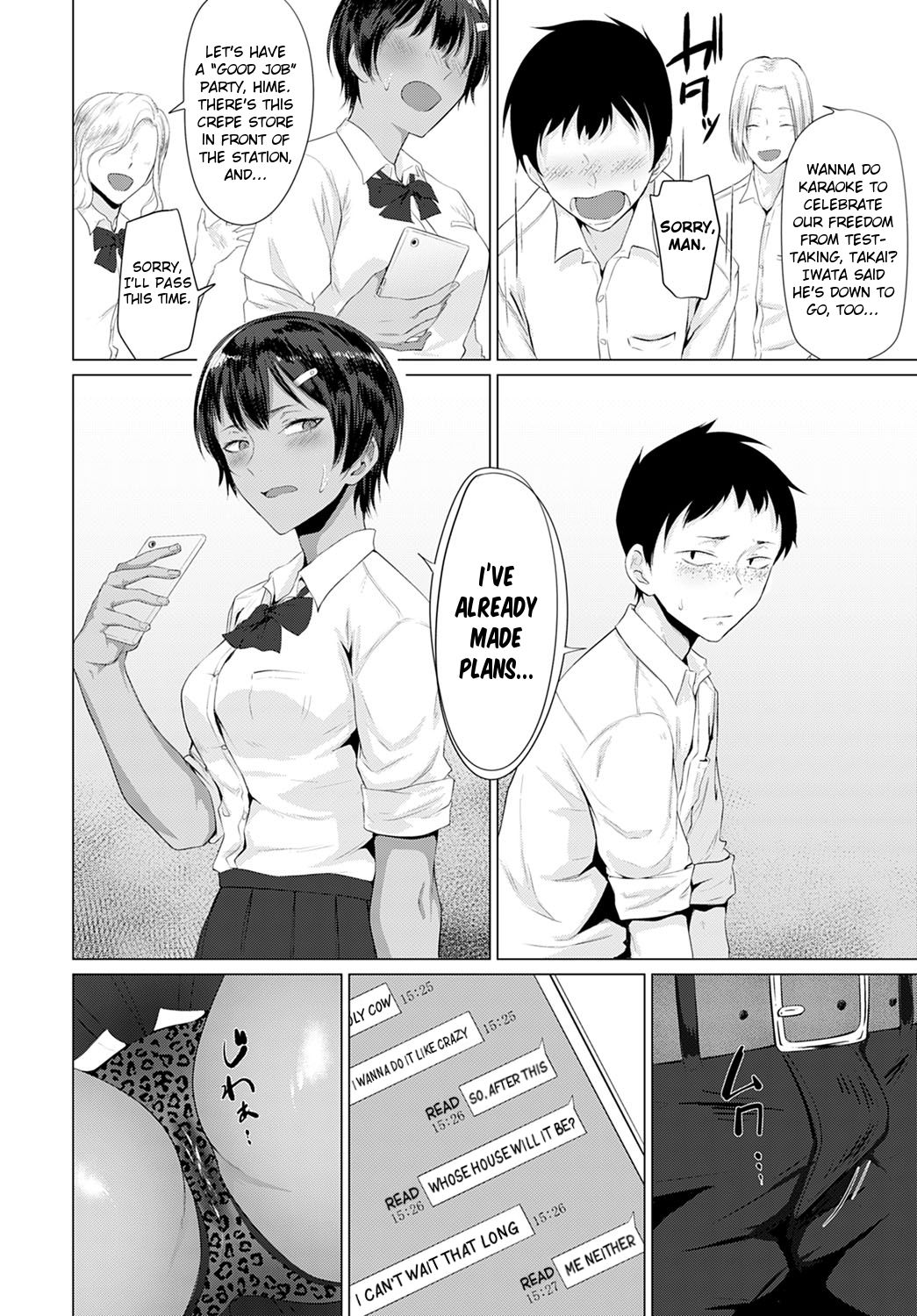 A Lady In Heat [Tsukumo Nikyu] 1 . A Lady In Heat - Chapter 1 [Tsukumo Nikyu] – page 8
