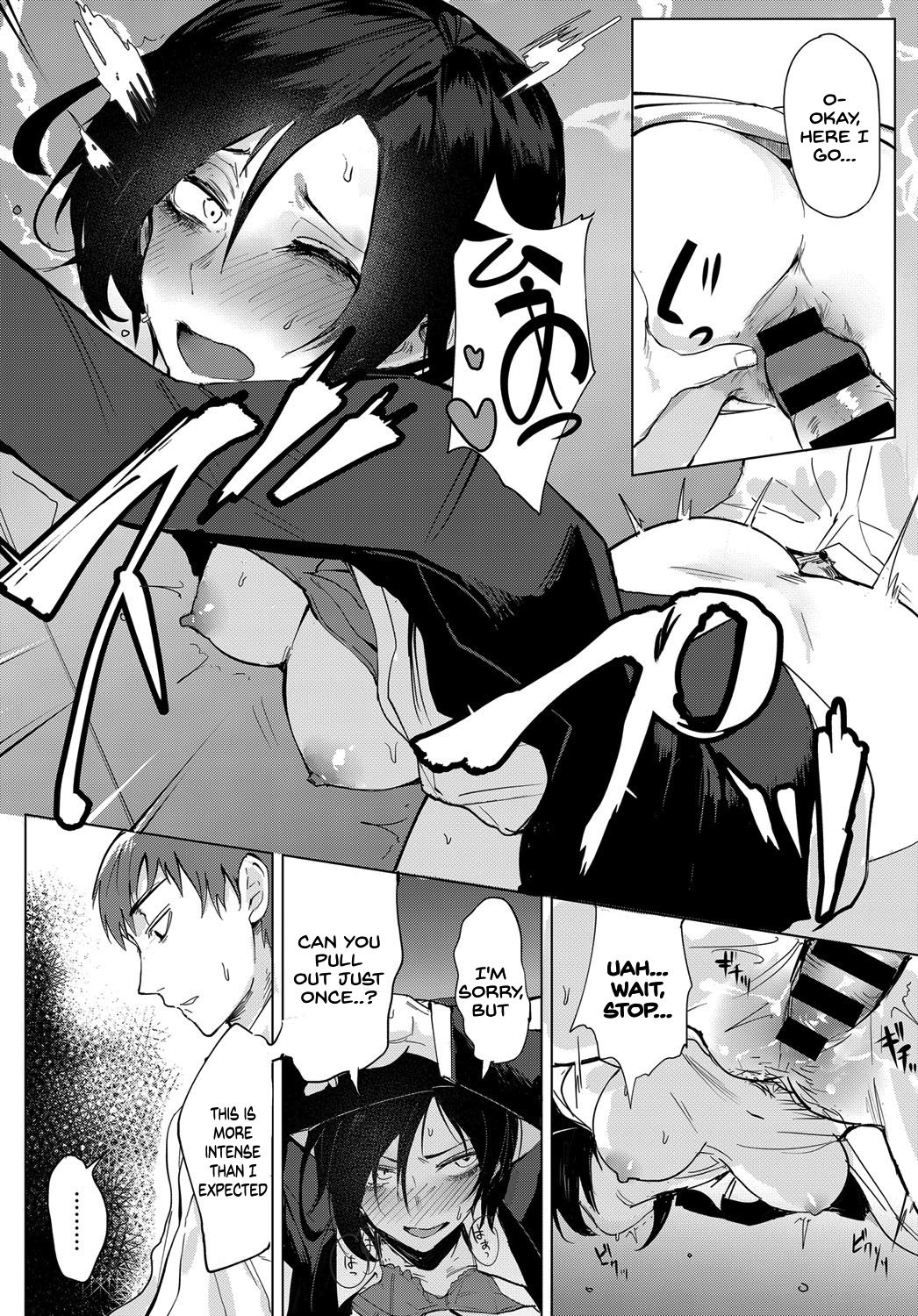 Tsushin Kiyaku [Fushoku] 1 . Tsushin Kiyaku - Chapter 1 [Fushoku] – page 14