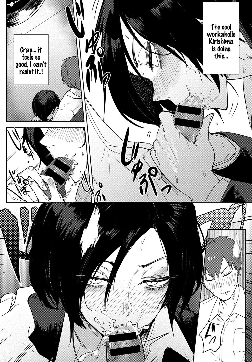 Tsushin Kiyaku [Fushoku] 1 . Tsushin Kiyaku - Chapter 1 [Fushoku] – page 8
