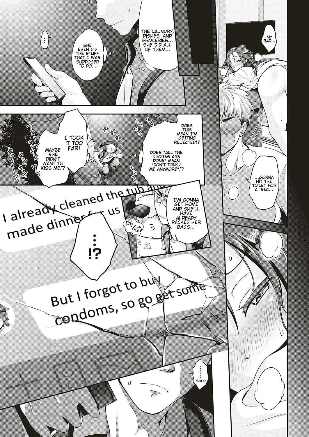 Lovetuber [Kurokoshi You] 1 . Lovetuber - Chapter 1 [Kurokoshi You] – page 13