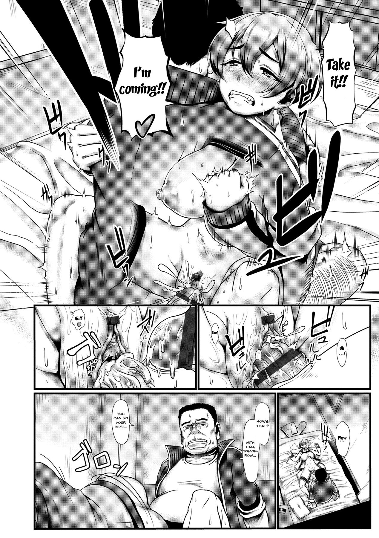 Peaking Method [Shiden Hiro] 1 . Peaking Method - Chapter 1 [Shiden Hiro] – page 17