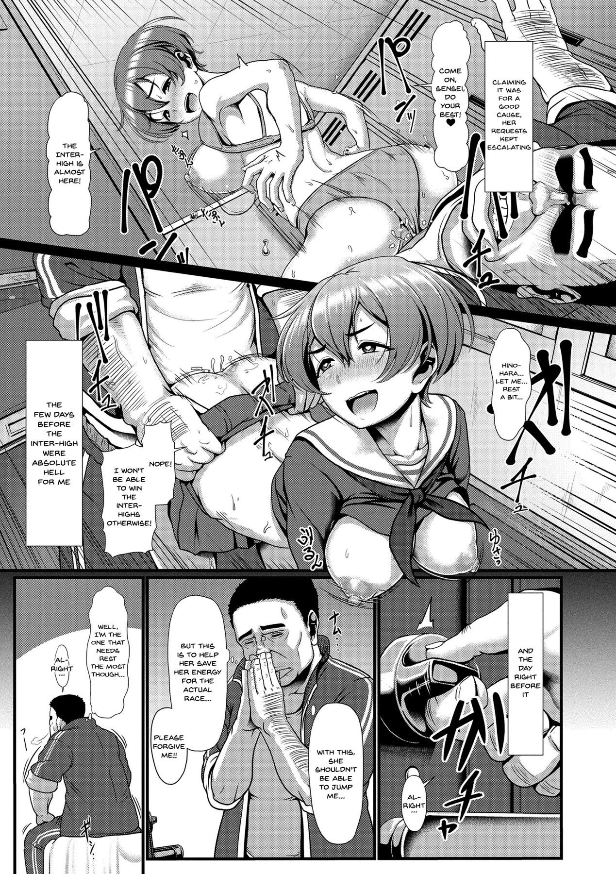 Peaking Method [Shiden Hiro] 1 . Peaking Method - Chapter 1 [Shiden Hiro] – page 8