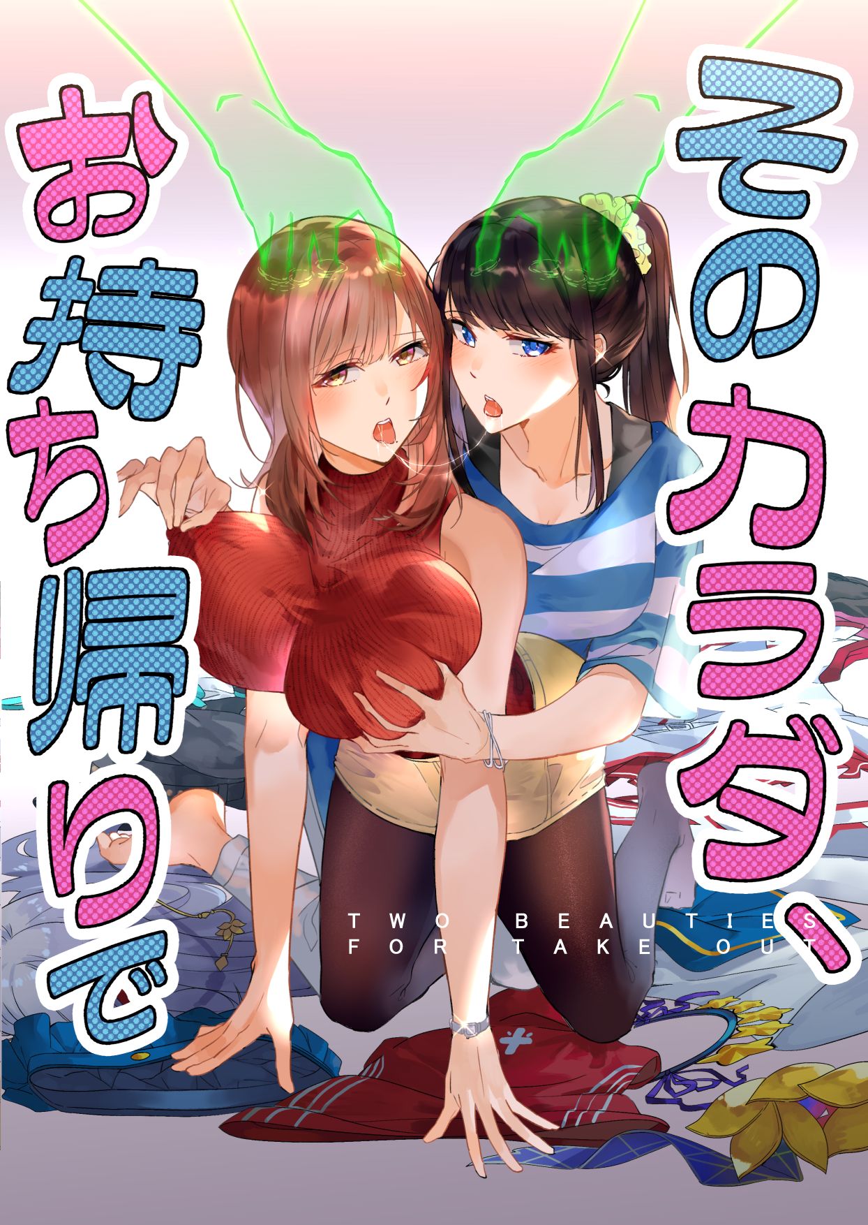 That Body, Take It Home! [Duokuma] 1 . That Body, Take It Home! - Chapter 1 [Duokuma] – page 1