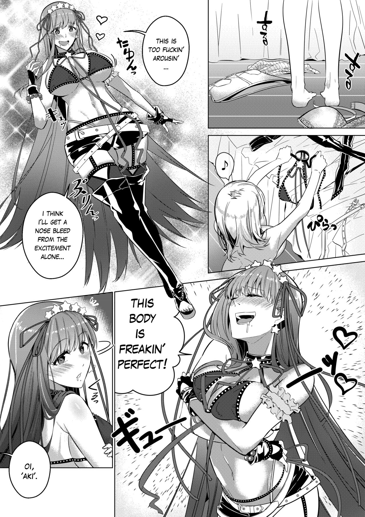 That Body, Take It Home! [Duokuma] 1 . That Body, Take It Home! - Chapter 1 [Duokuma] – page 17