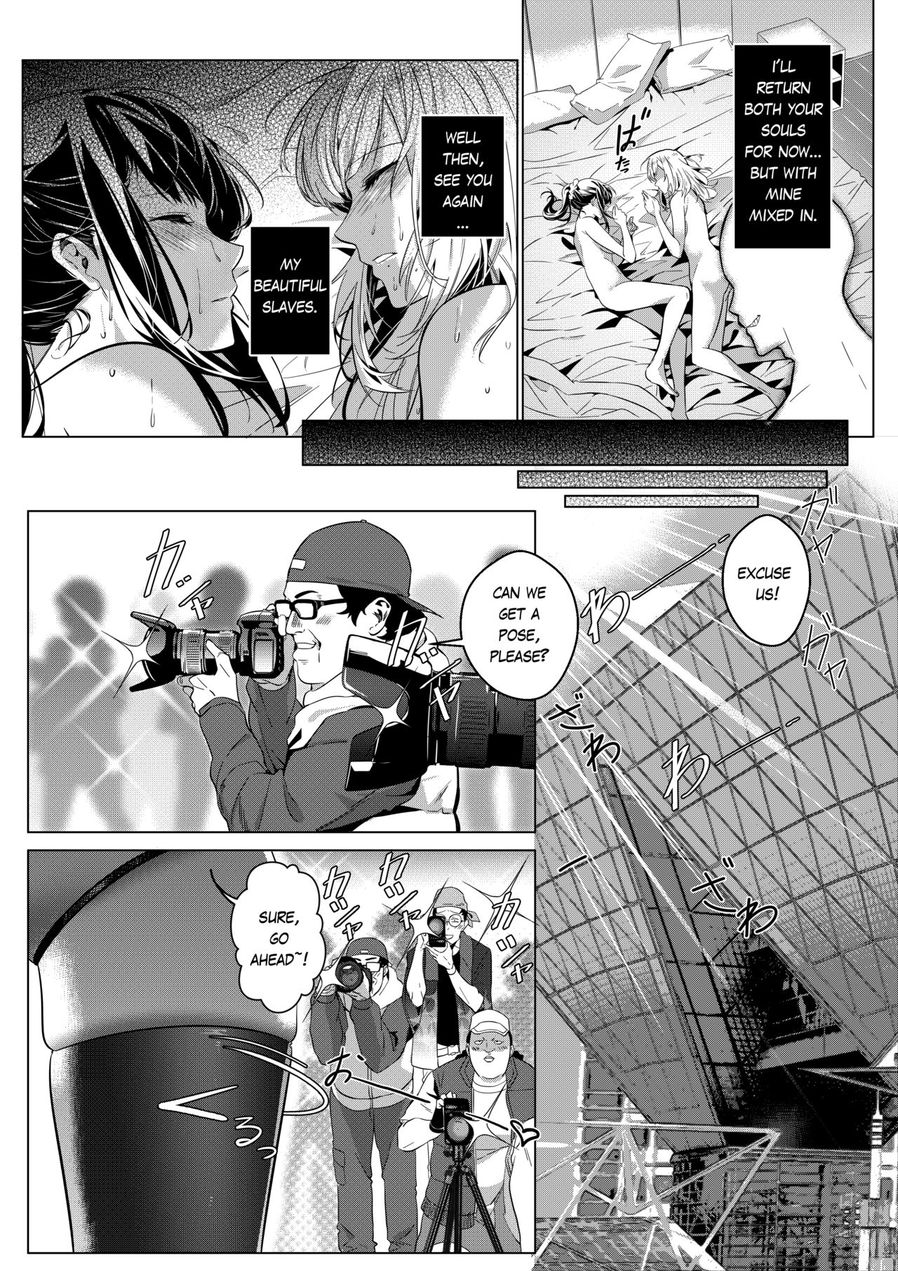 That Body, Take It Home! [Duokuma] 1 . That Body, Take It Home! - Chapter 1 [Duokuma] – page 34