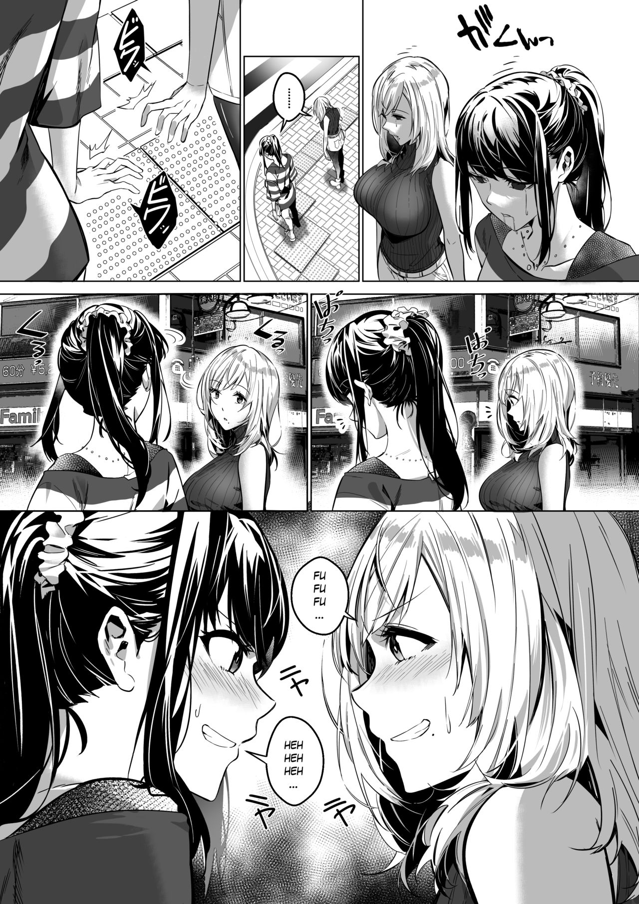 That Body, Take It Home! [Duokuma] 1 . That Body, Take It Home! - Chapter 1 [Duokuma] – page 45