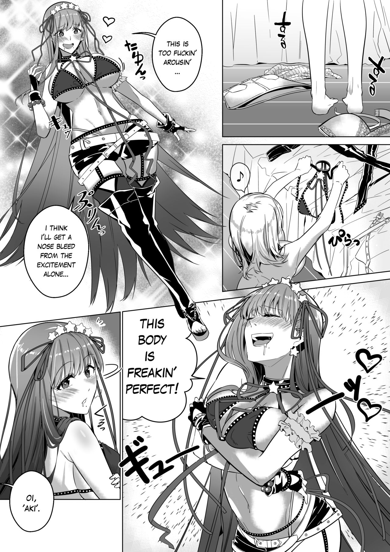 That Body, Take It Home! [Duokuma] 1 . That Body, Take It Home! - Chapter 1 [Duokuma] – page 55