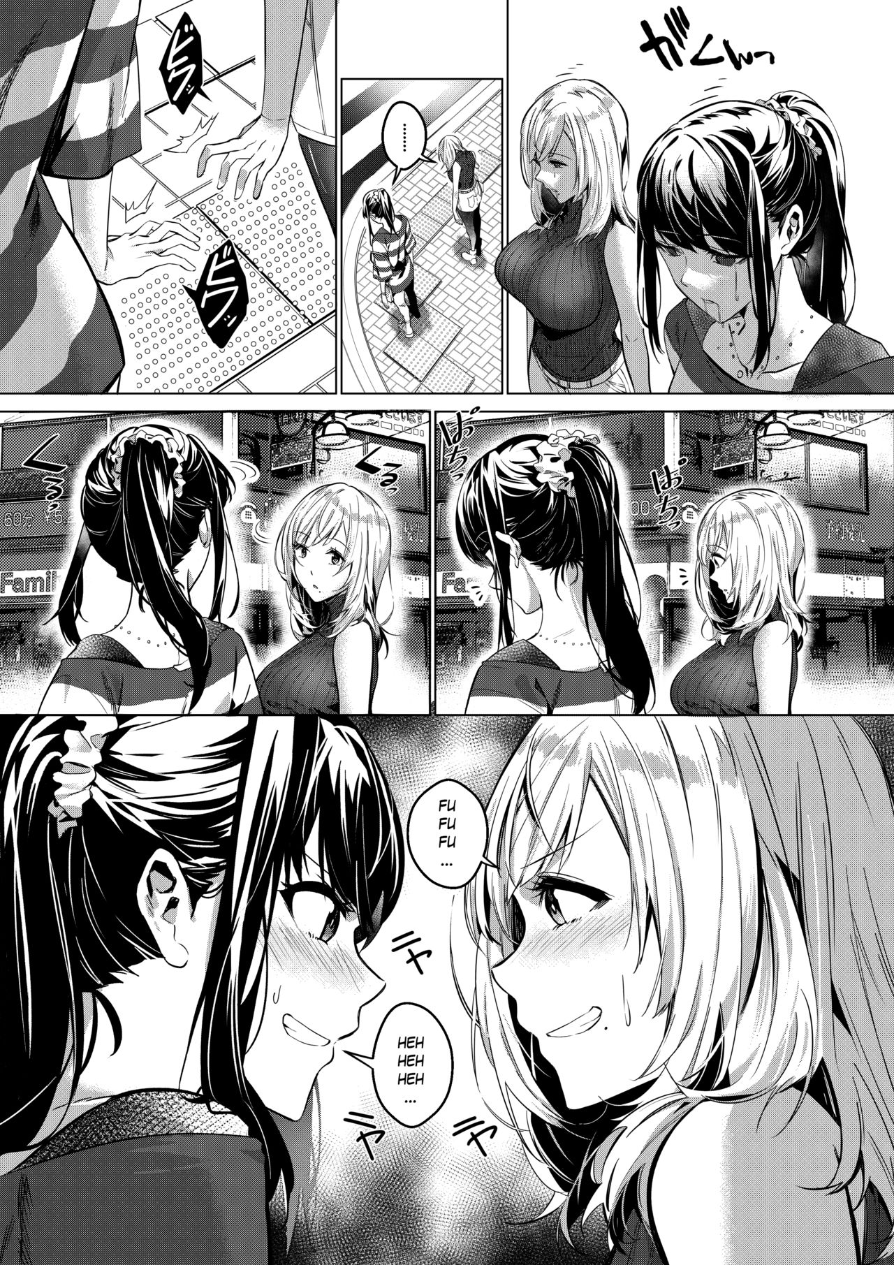 That Body, Take It Home! [Duokuma] 1 . That Body, Take It Home! - Chapter 1 [Duokuma] – page 7