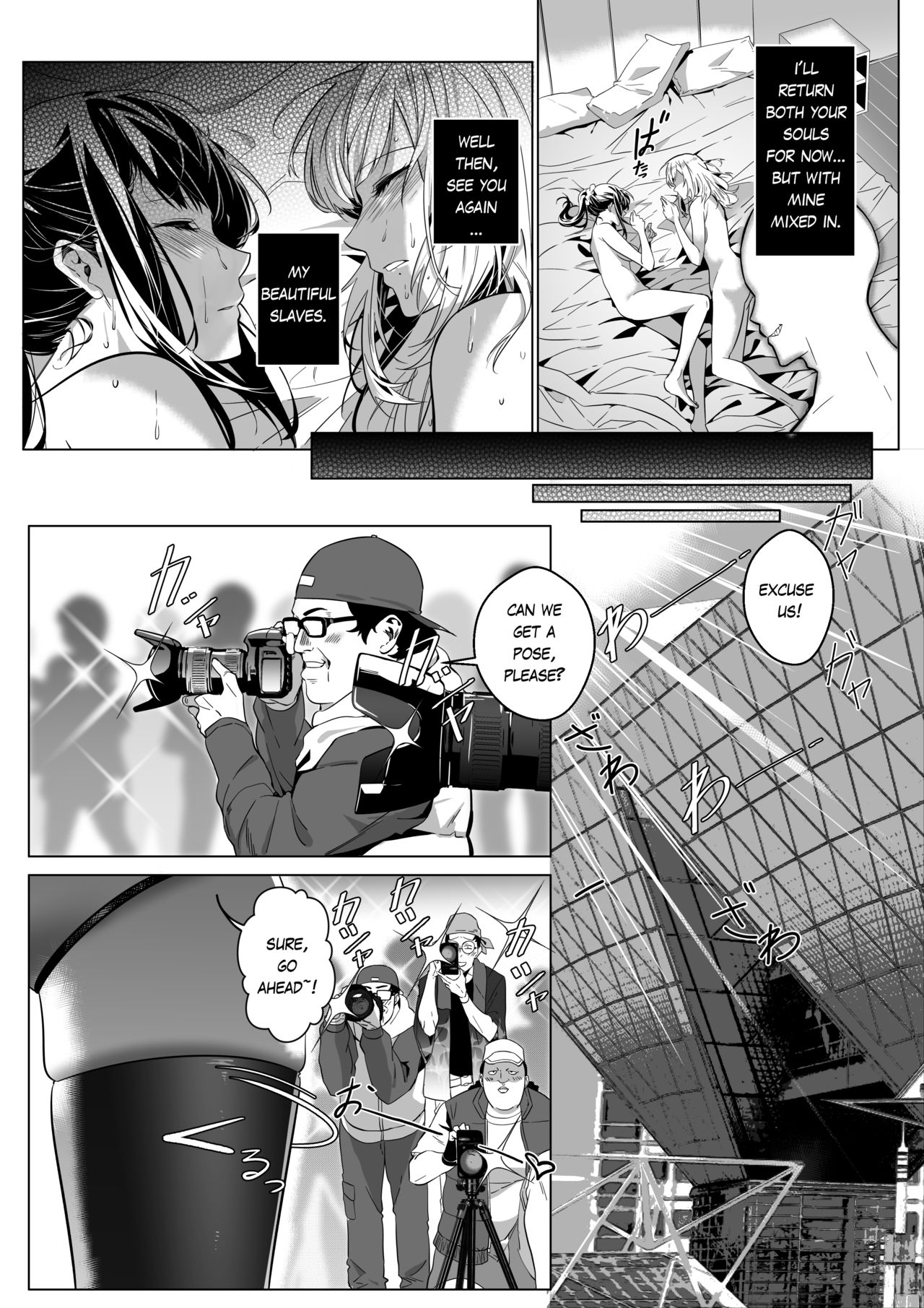 That Body, Take It Home! [Duokuma] 1 . That Body, Take It Home! - Chapter 1 [Duokuma] – page 72