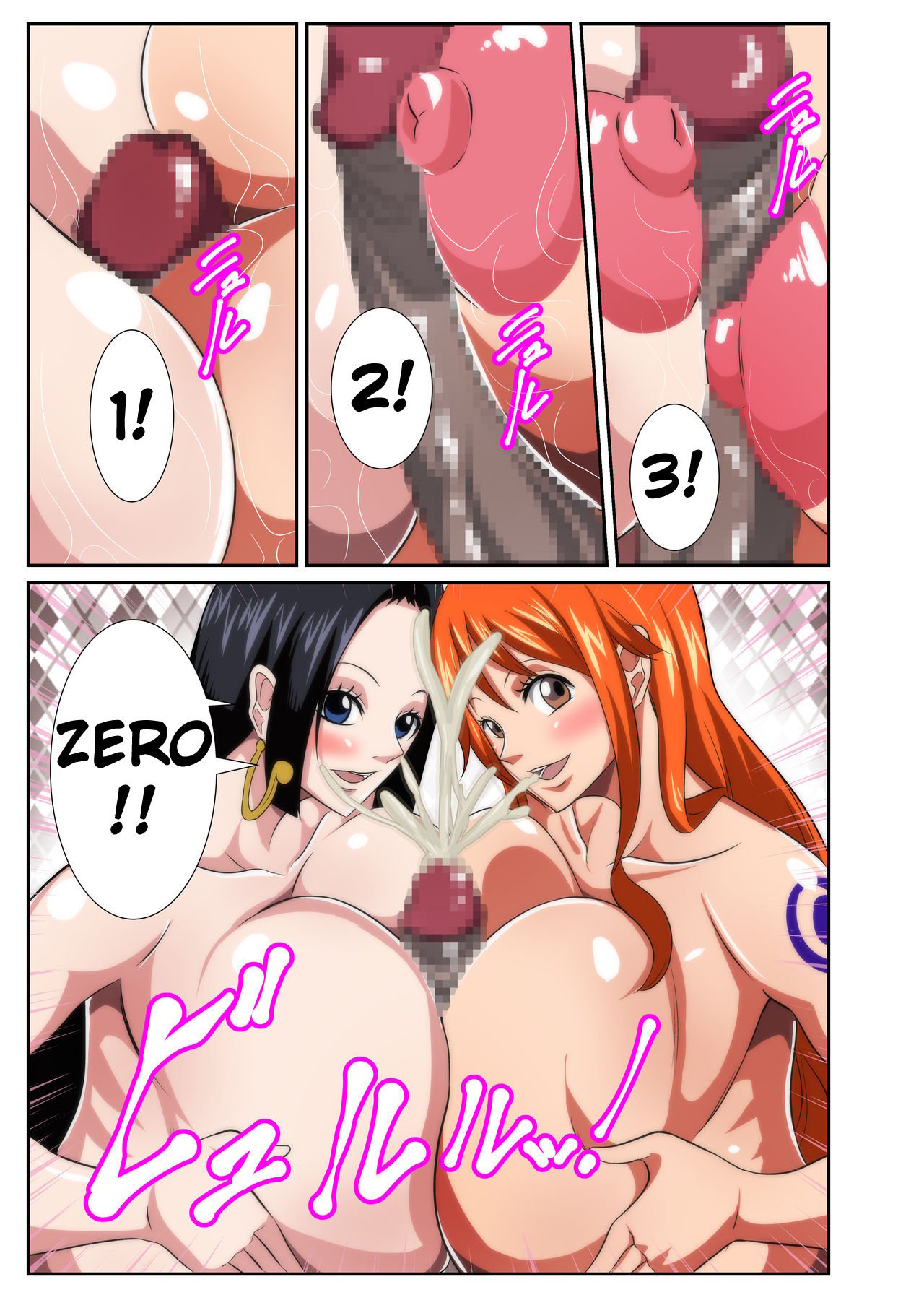 Harem Paradise With Big Breasted Heroines (One Piece) [Q Doujin] 1 . Harem Paradise With Big Breasted Heroines - Chapter 1 (One Piece) [Q Doujin] – page 15