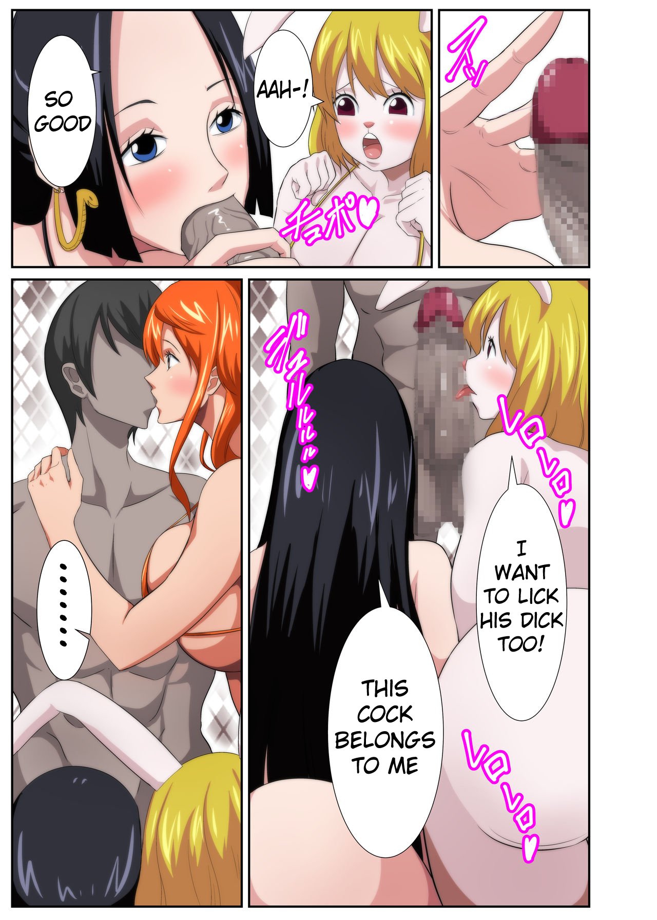 Harem Paradise With Big Breasted Heroines (One Piece) [Q Doujin] 1 . Harem Paradise With Big Breasted Heroines - Chapter 1 (One Piece) [Q Doujin] – page 5