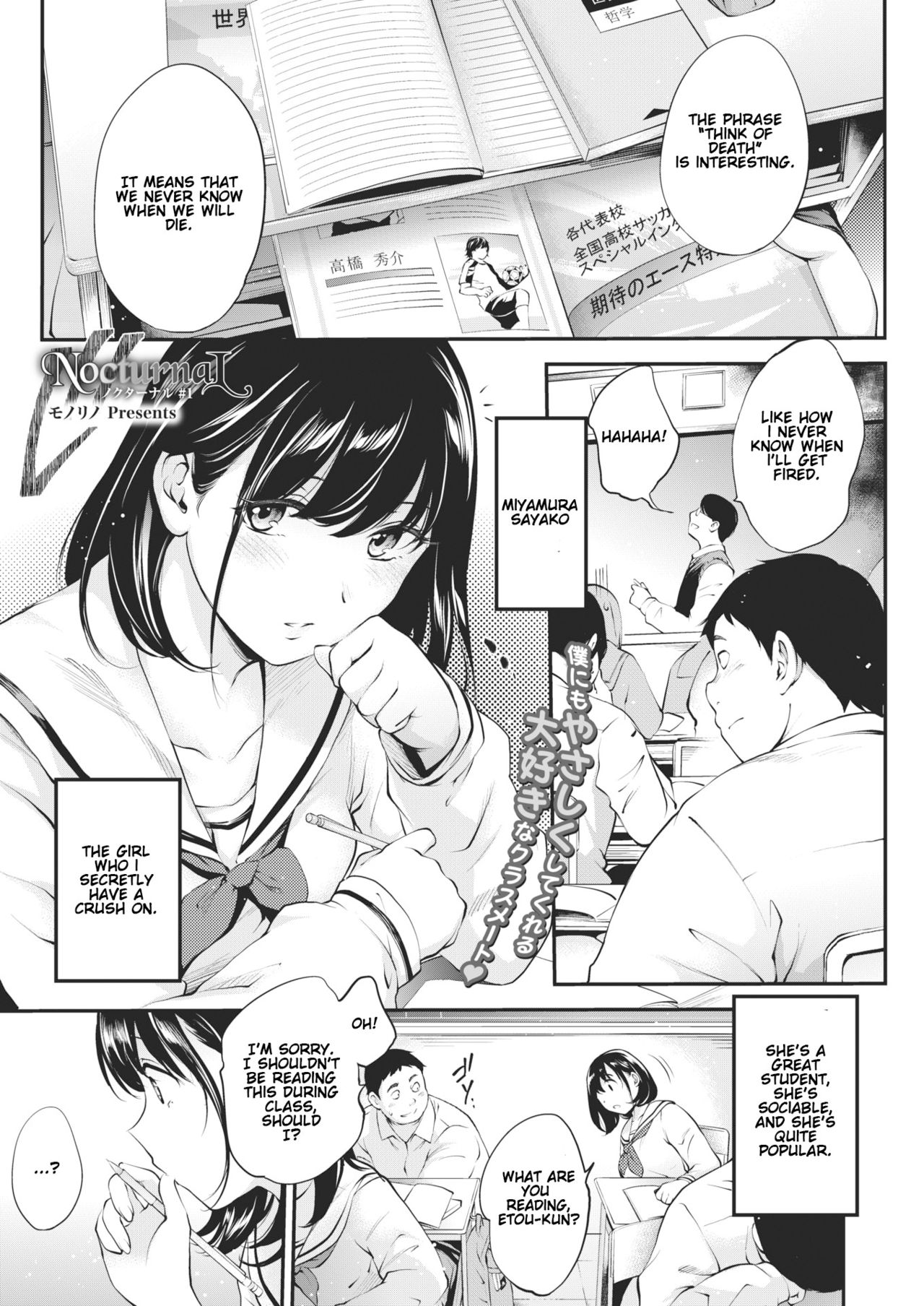 NocturnaL [Monorino] 1 . NocturnaL - Chapter 1 [Monorino] – page 1