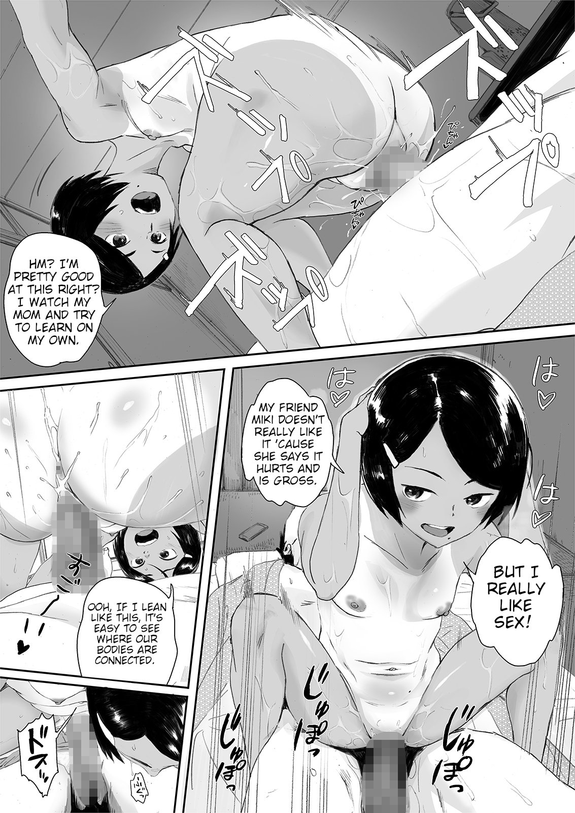 The Island Smile [Arai Kei] 1 . The Island Smile - Chapter 1 [Arai Kei] – page 21