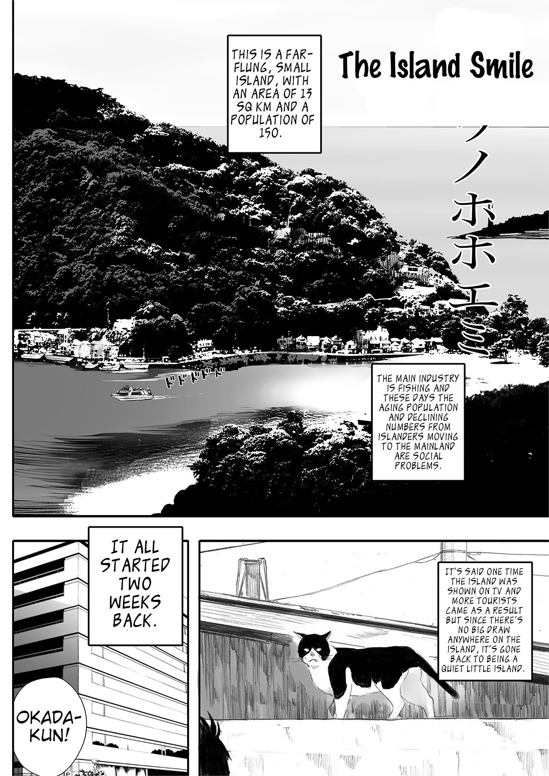 The Island Smile [Arai Kei] 1 . The Island Smile - Chapter 1 [Arai Kei] – page 3