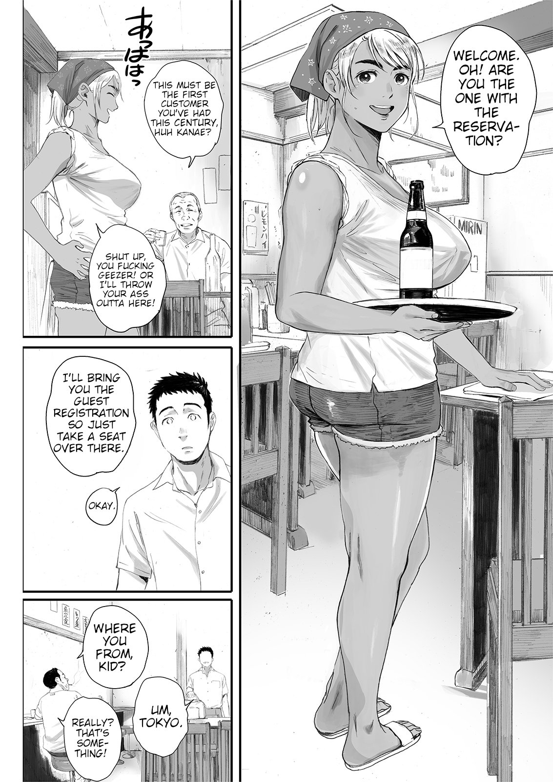 The Island Smile [Arai Kei] 1 . The Island Smile - Chapter 1 [Arai Kei] – page 5