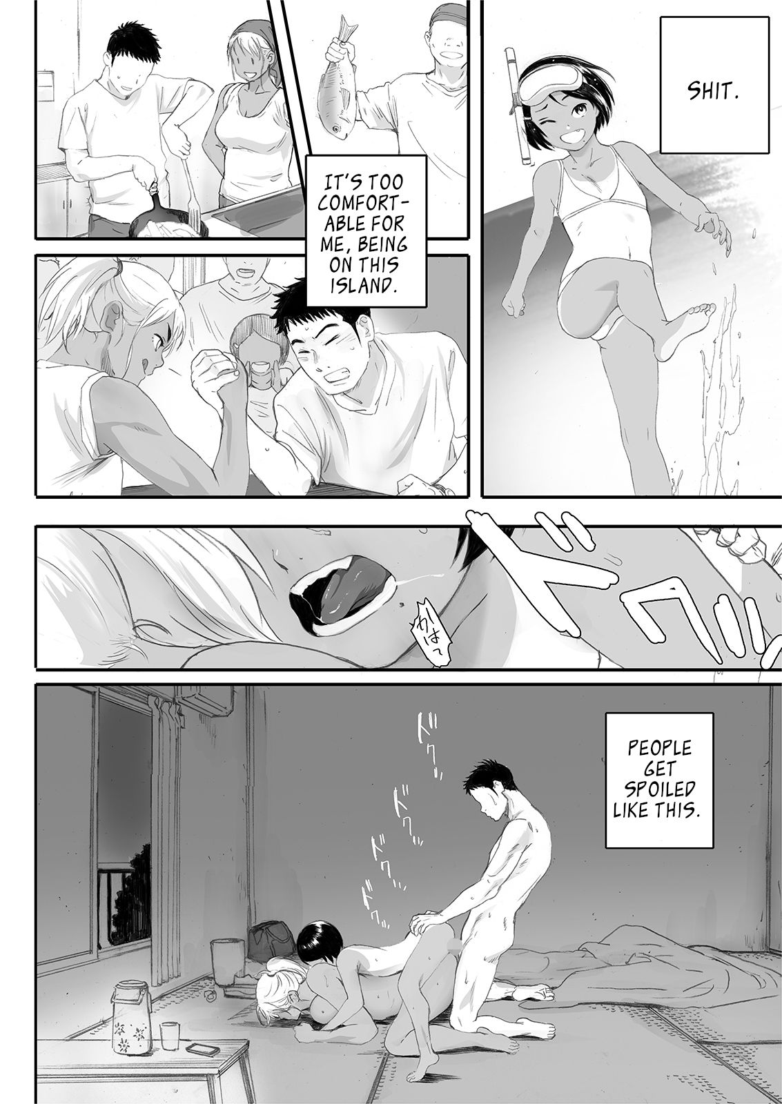 The Island Smile [Arai Kei] 1 . The Island Smile - Chapter 1 [Arai Kei] – page 56