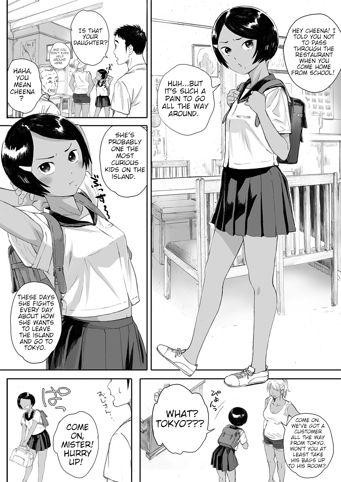 The Island Smile [Arai Kei] 1 . The Island Smile - Chapter 1 [Arai Kei] – page 7