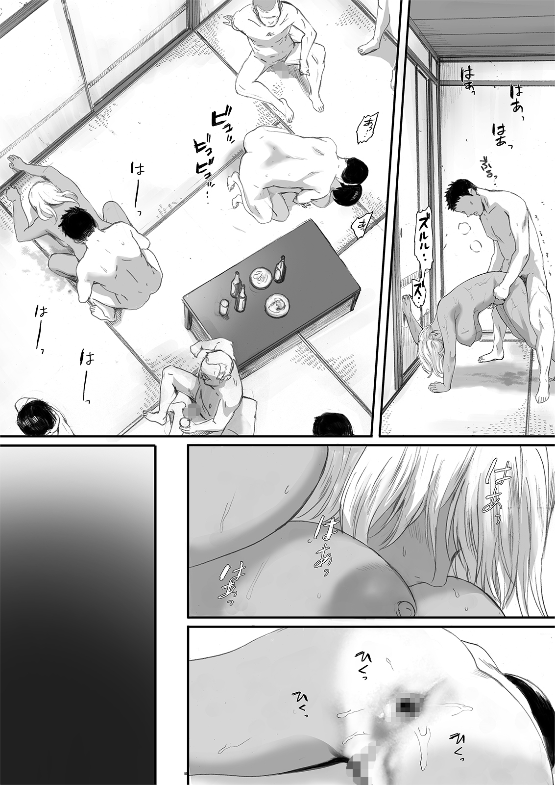 The Island Smile [Arai Kei] 1 . The Island Smile - Chapter 1 [Arai Kei] – page 75