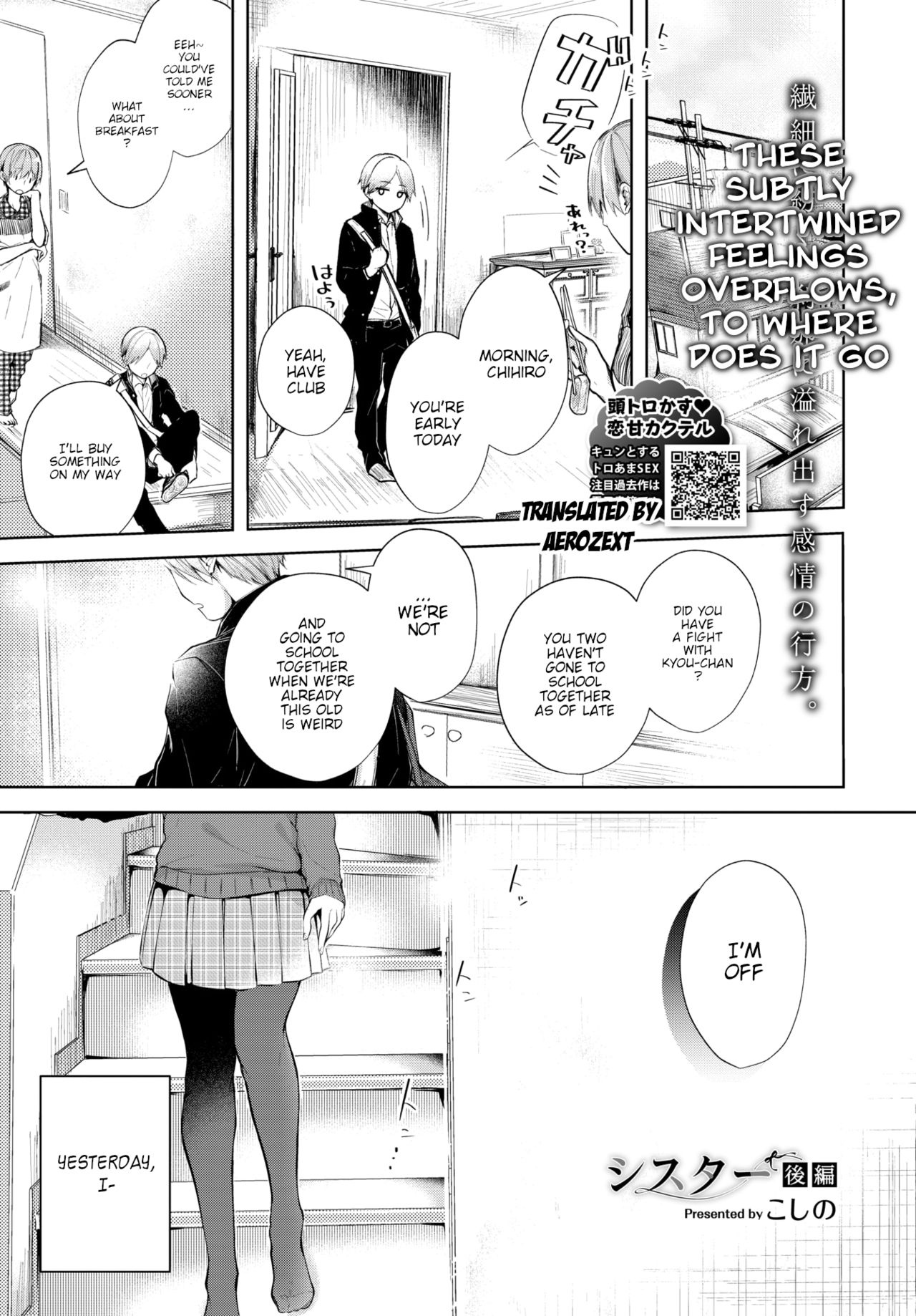 Sister [Koshino] 2 . Sister - Chapter 2 [Koshino] – page 1