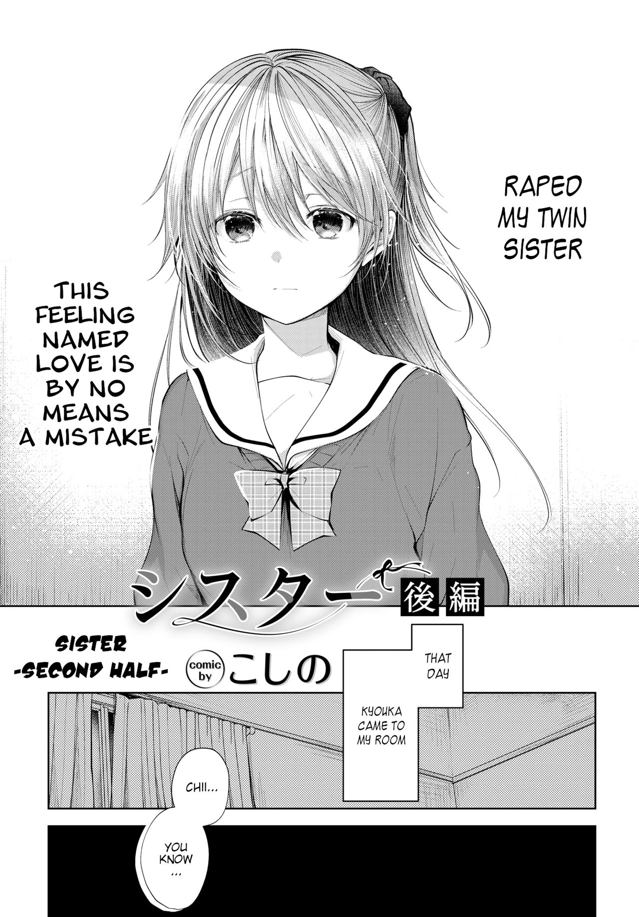 Sister [Koshino] 2 . Sister - Chapter 2 [Koshino] – page 2