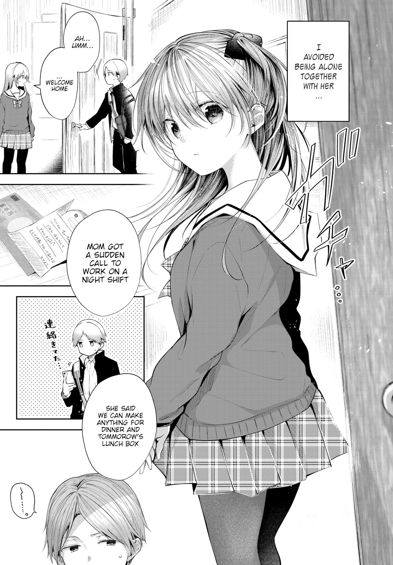 Sister [Koshino] 2 . Sister - Chapter 2 [Koshino] – page 5