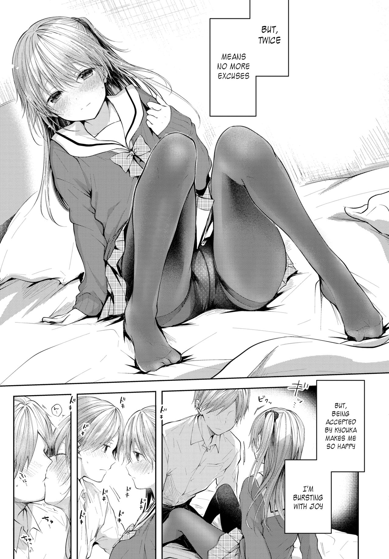 Sister [Koshino] 2 . Sister - Chapter 2 [Koshino] – page 9