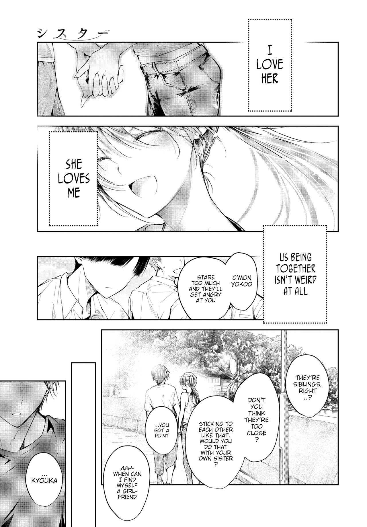 Sister [Koshino] 1 . Sister - Chapter 1 [Koshino] – page 19