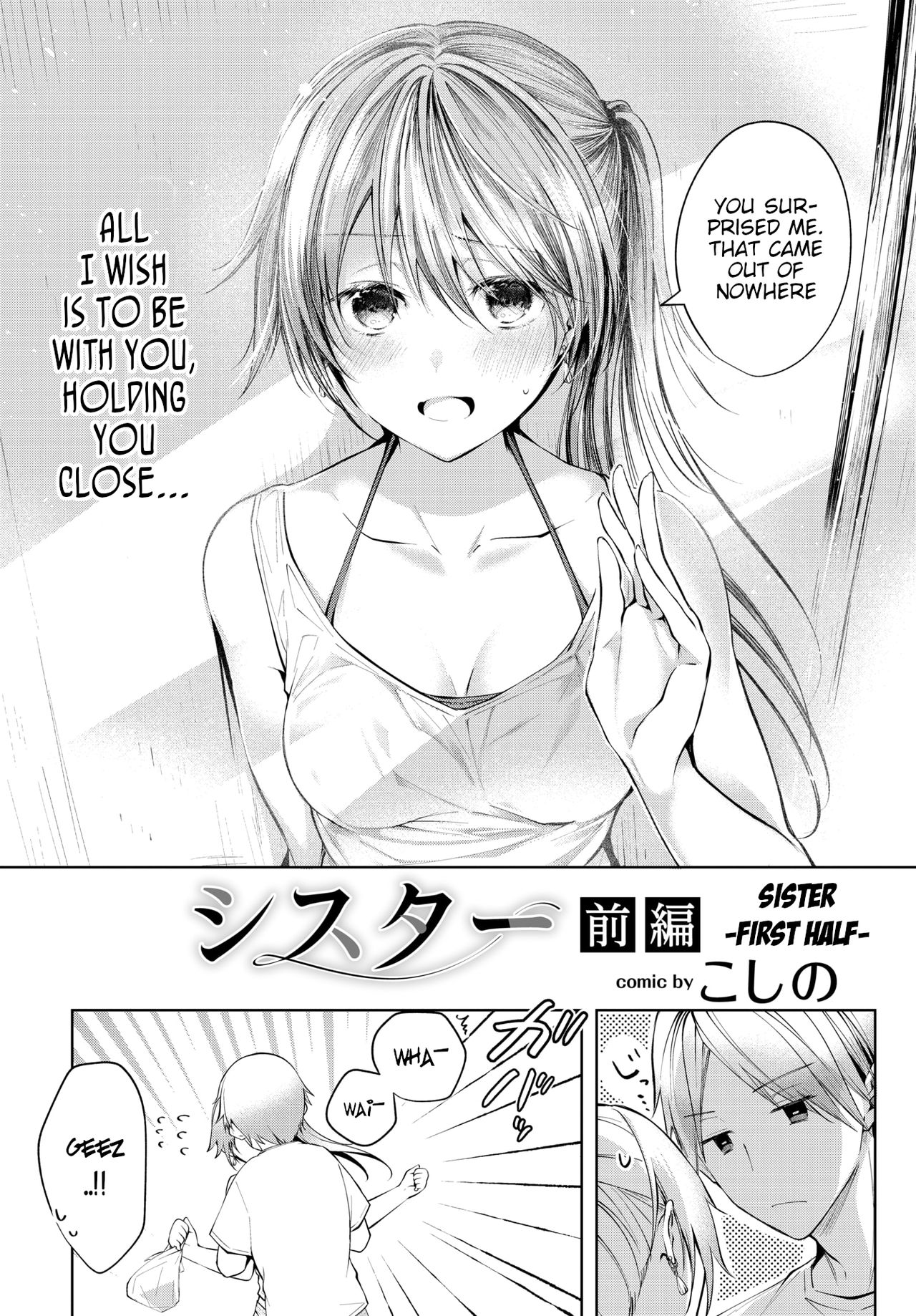 Sister [Koshino] 1 . Sister - Chapter 1 [Koshino] – page 2