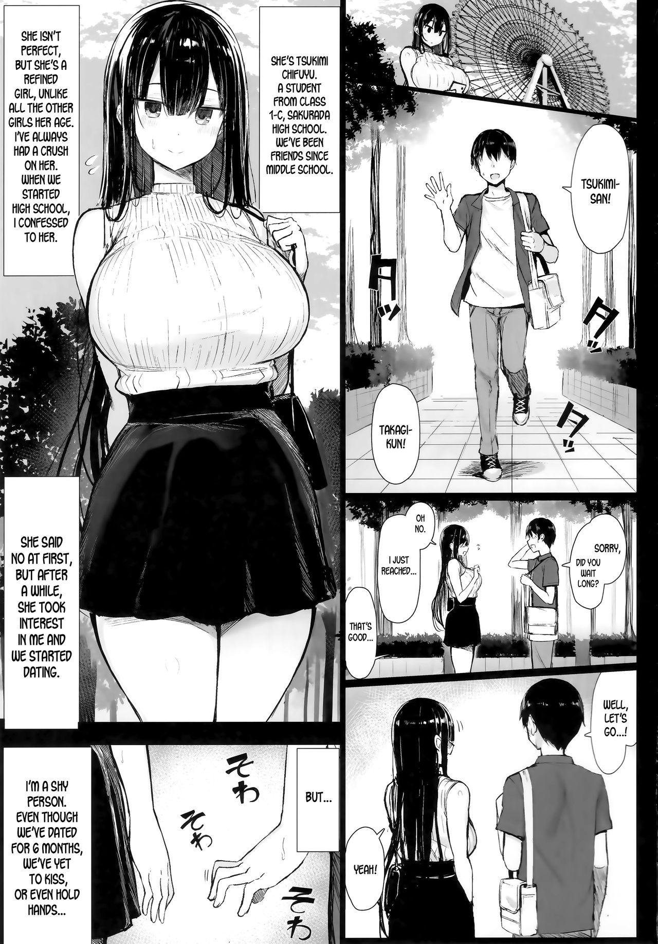 Seiso Kanojo, Ochiru [Great Mosu] 1 . Seiso Kanojo, Ochiru - Chapter 1 [Great Mosu] – page 3
