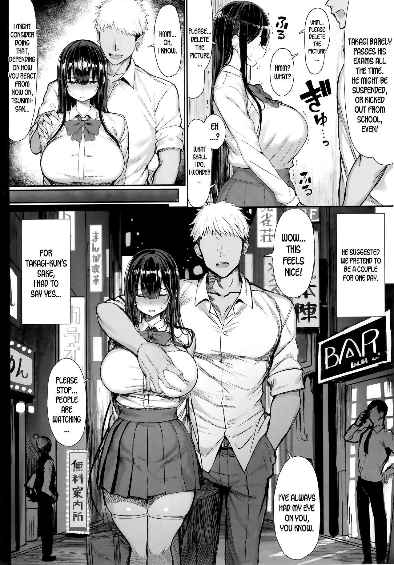Seiso Kanojo, Ochiru [Great Mosu] 1 . Seiso Kanojo, Ochiru - Chapter 1 [Great Mosu] – page 8