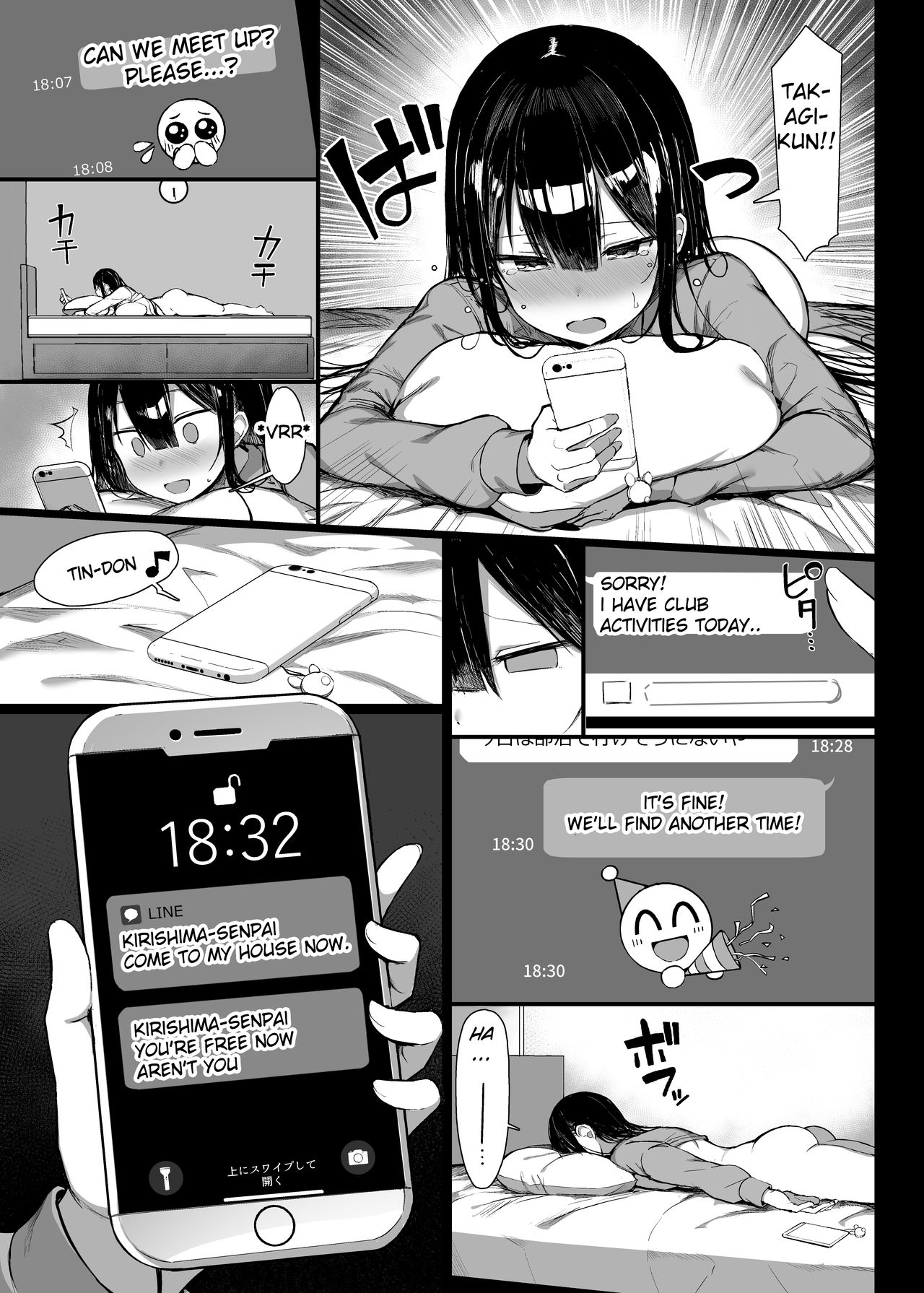 Seiso Kanojo, Ochiru [Great Mosu] 2 . Seiso Kanojo, Ochiru - Chapter 2 [Great Mosu] – page 34