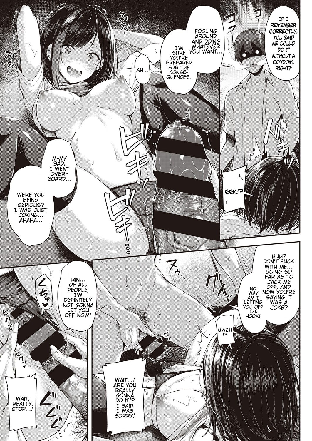 Gunfight of Love [Napo] 1 . Gunfight of Love - Chapter 1 [Napo] – page 17