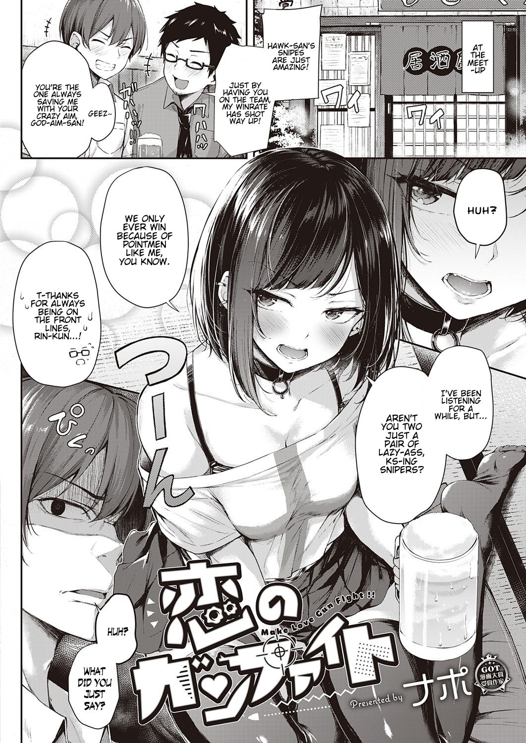 Gunfight of Love [Napo] 1 . Gunfight of Love - Chapter 1 [Napo] – page 2