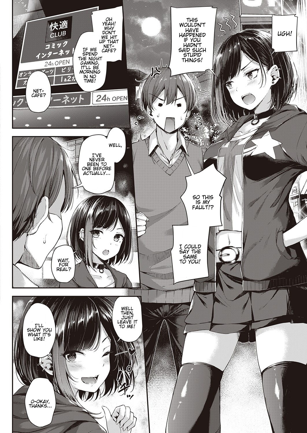 Gunfight of Love [Napo] 1 . Gunfight of Love - Chapter 1 [Napo] – page 4