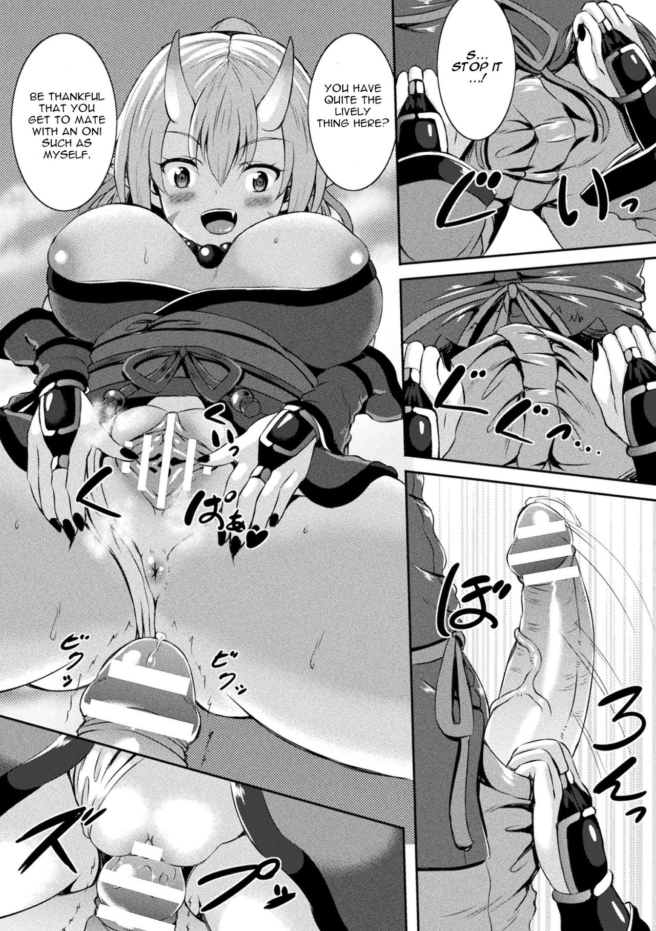 Even An Oni’s Daughter Wants To Marry! [Sion] 1 . Even An Oni's Daughter Wants To Marry!  - Chapter 1 [Sion] – page 3