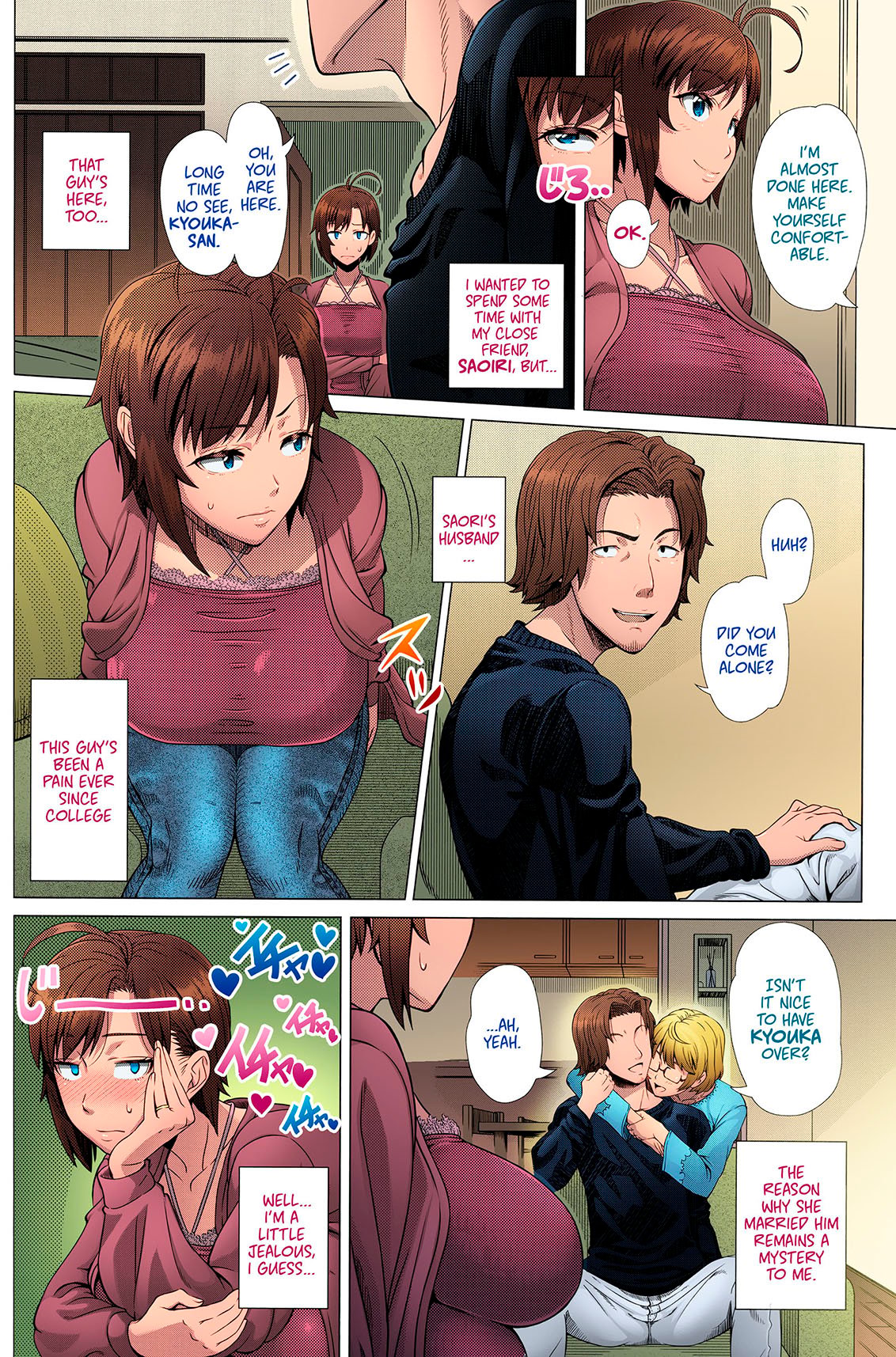 Intolerable Classmate [Shinozuka Yuuji] 1 . Intolerable Classmate - Chapter 1 [Shinozuka Yuuji] – page 4