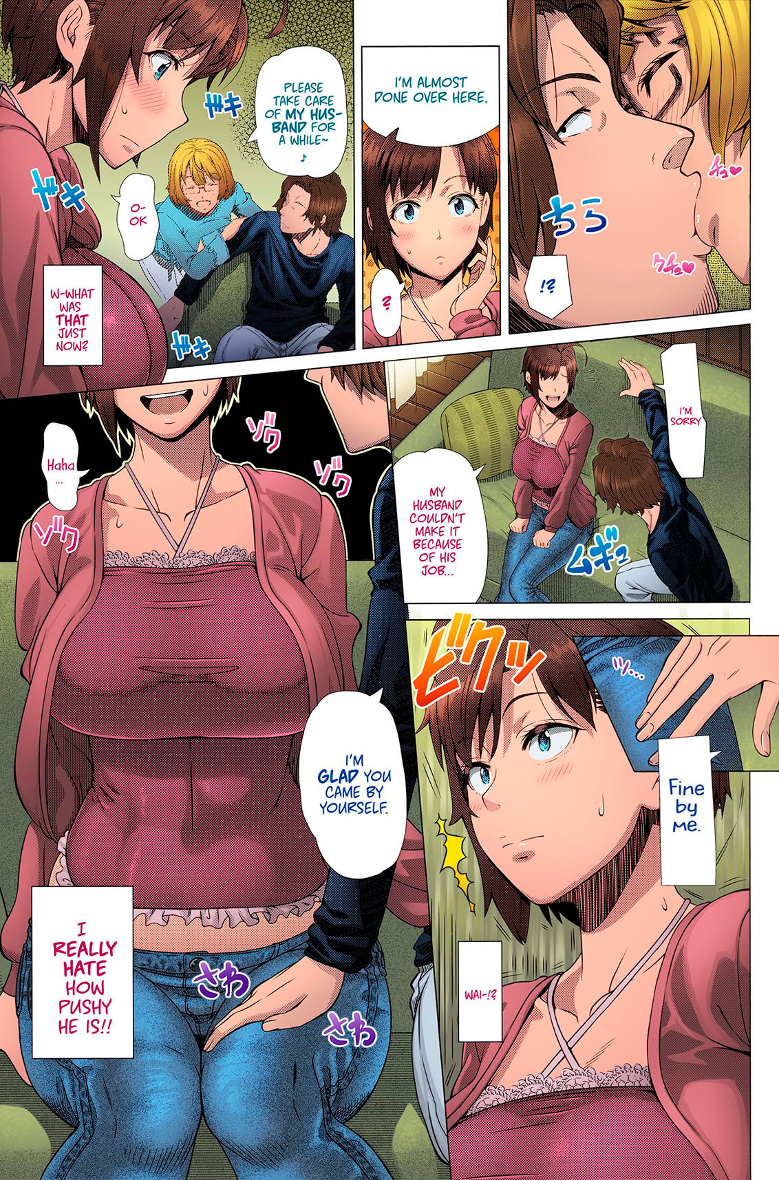 Intolerable Classmate [Shinozuka Yuuji] 1 . Intolerable Classmate - Chapter 1 [Shinozuka Yuuji] – page 5