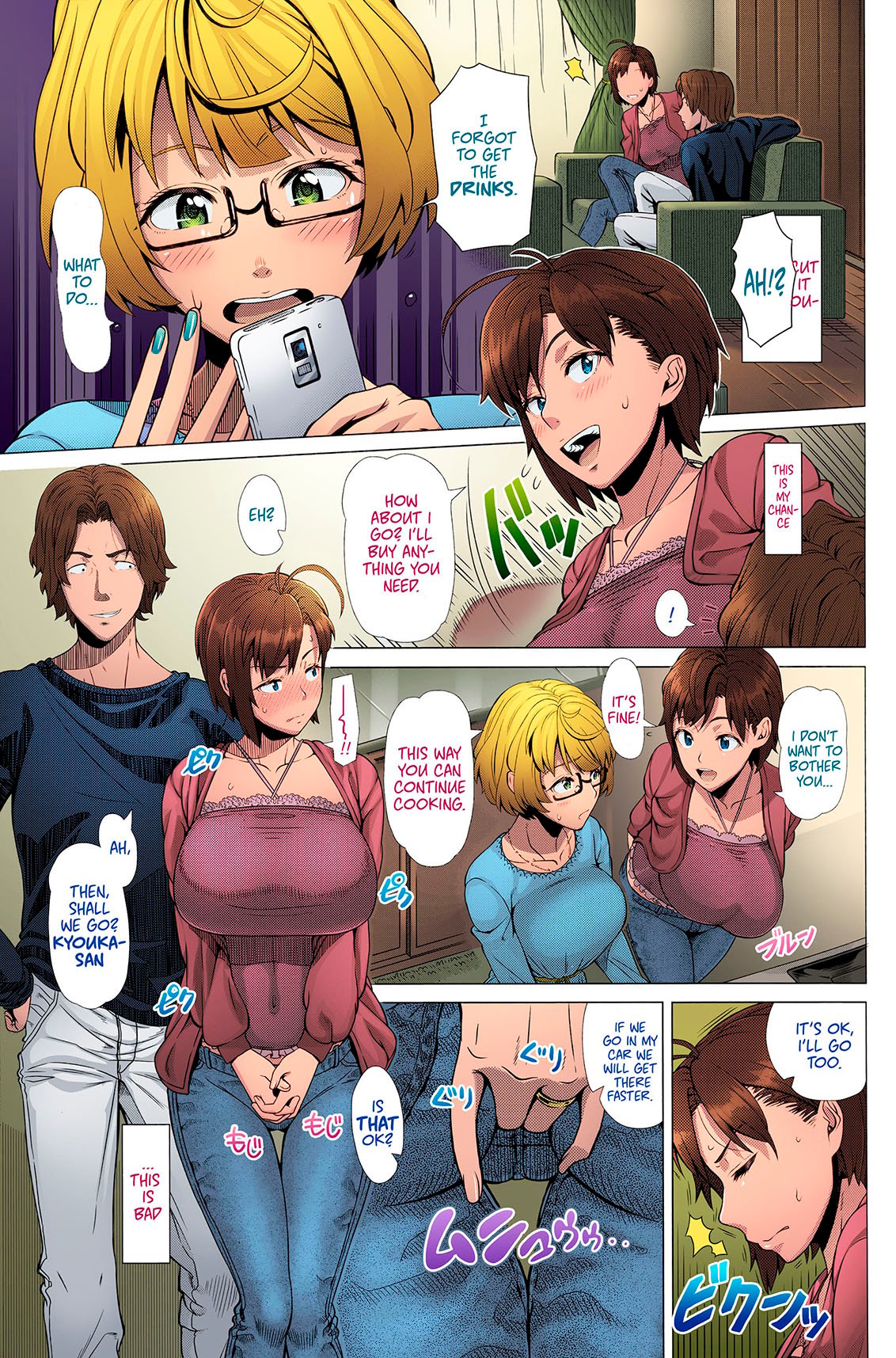 Intolerable Classmate [Shinozuka Yuuji] 1 . Intolerable Classmate - Chapter 1 [Shinozuka Yuuji] – page 7