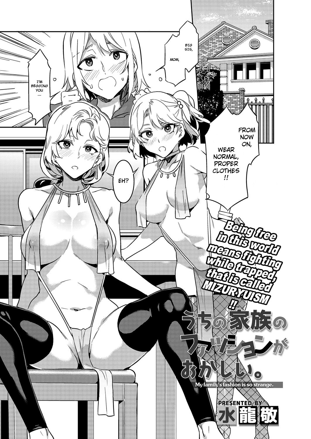My family’s fashion is so strange [Mizuryu Kei] 1 . My family's fashion is so strange - Chapter 1 [Mizuryu Kei] – page 1