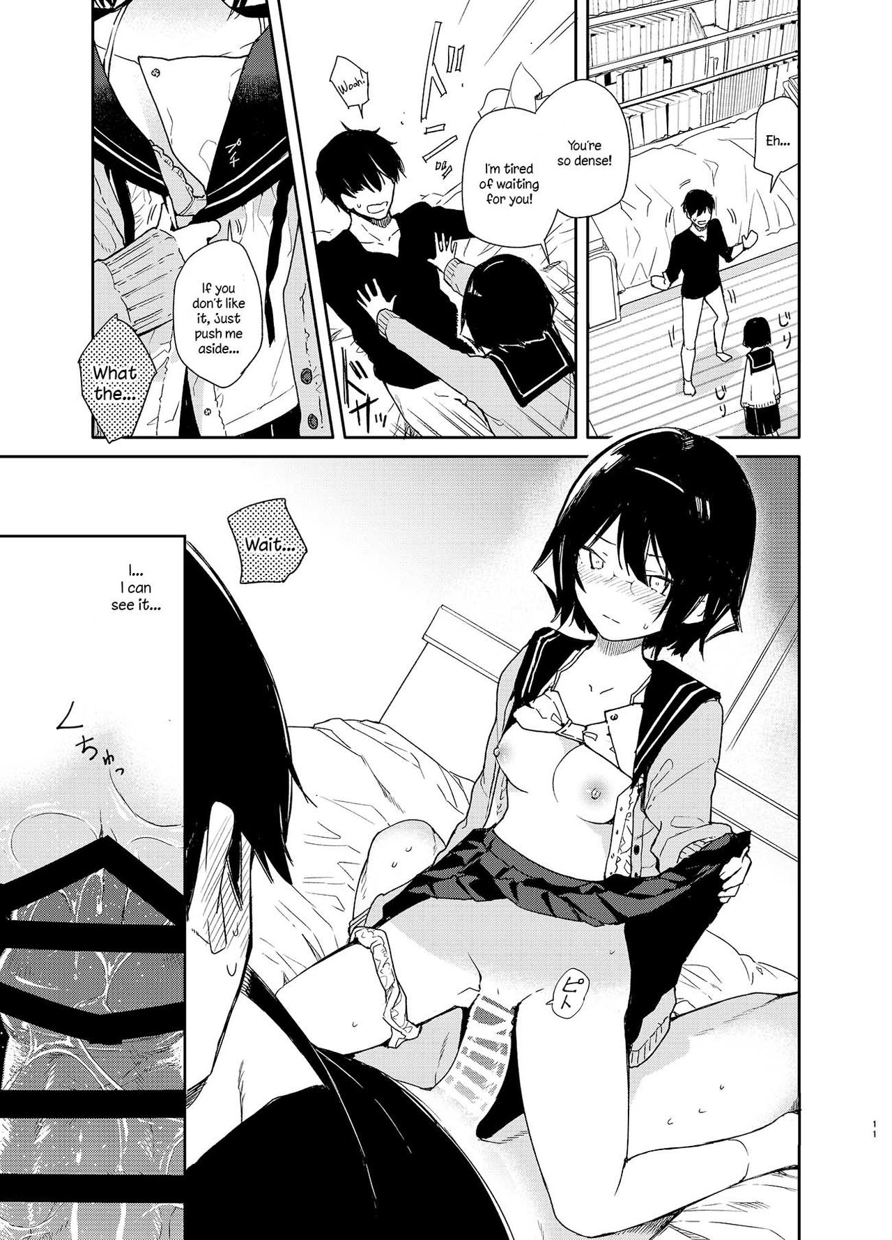 Intellectual Literature Beautiful Girl And Studying ♥ Ecchi [Mutou Koucha] 1 . Intellectual Literature Beautiful Girl And Studying ♥ Ecchi - Chapter 1 [Mutou Koucha] – page 11