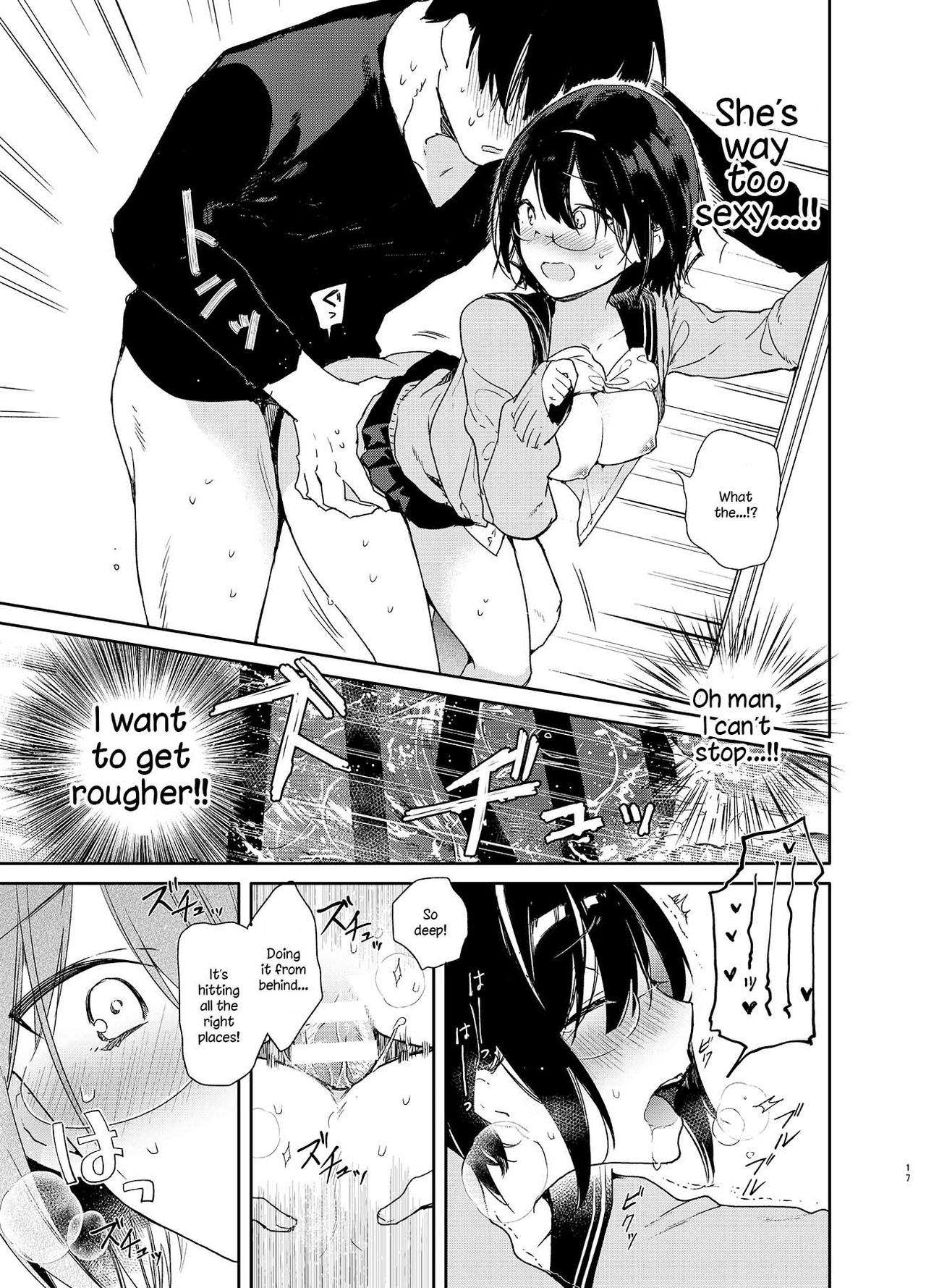 Intellectual Literature Beautiful Girl And Studying ♥ Ecchi [Mutou Koucha] 1 . Intellectual Literature Beautiful Girl And Studying ♥ Ecchi - Chapter 1 [Mutou Koucha] – page 17
