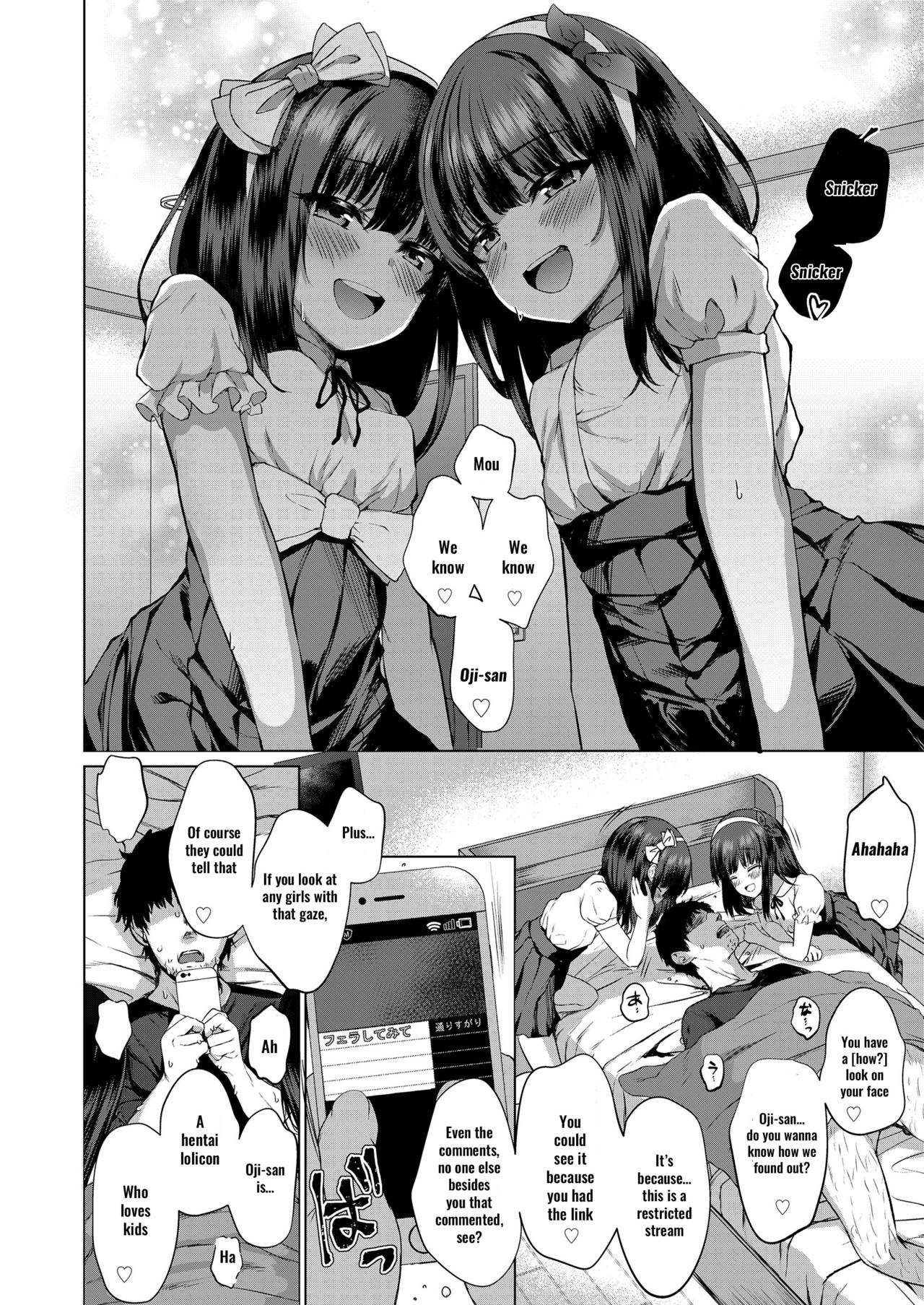 A Flower That No One Knows [Kamita] 1 . A Flower That No One Knows - Chapter 1 [Kamita] – page 14