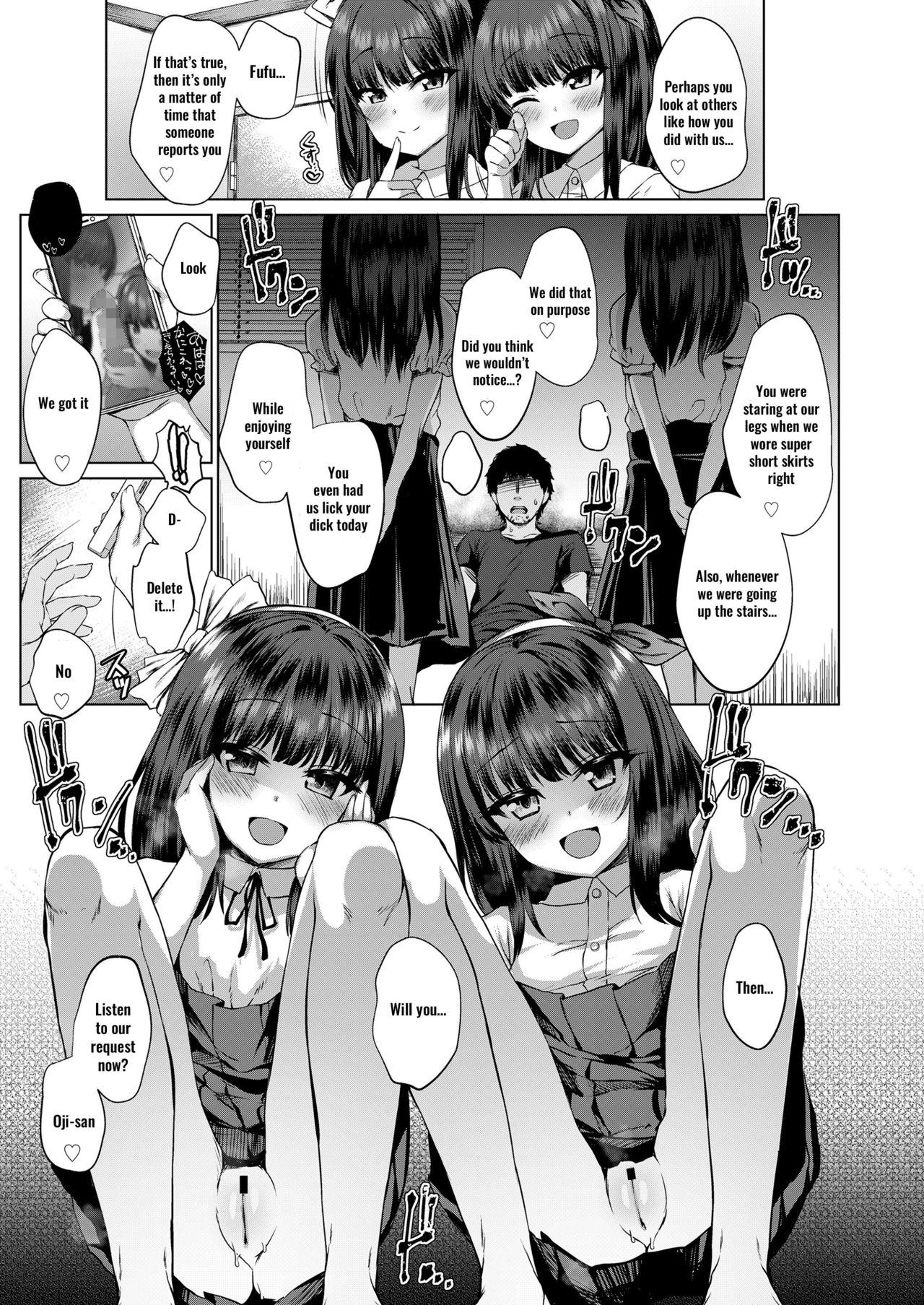 A Flower That No One Knows [Kamita] 1 . A Flower That No One Knows - Chapter 1 [Kamita] – page 15