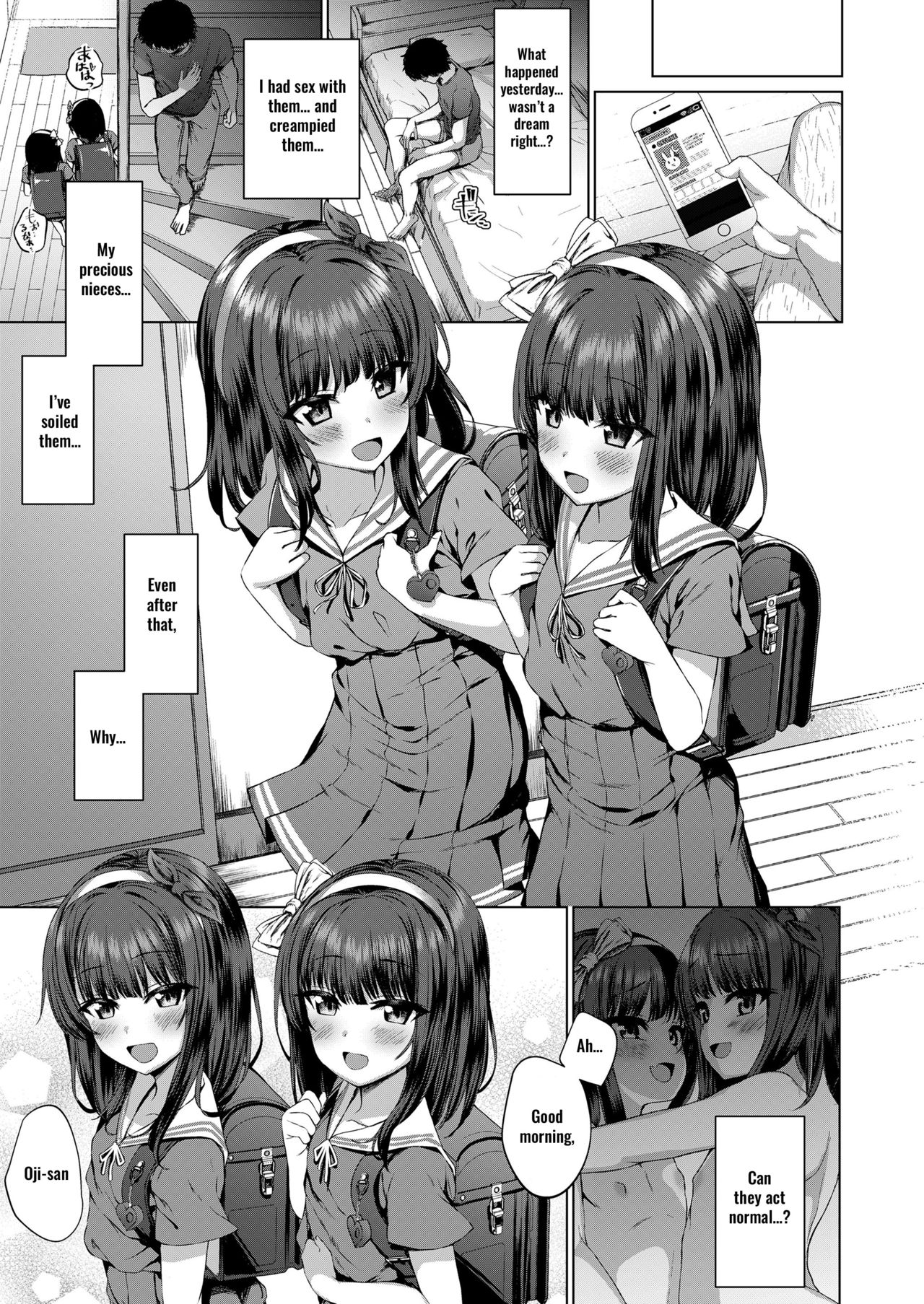A Flower That No One Knows [Kamita] 1 . A Flower That No One Knows - Chapter 1 [Kamita] – page 31