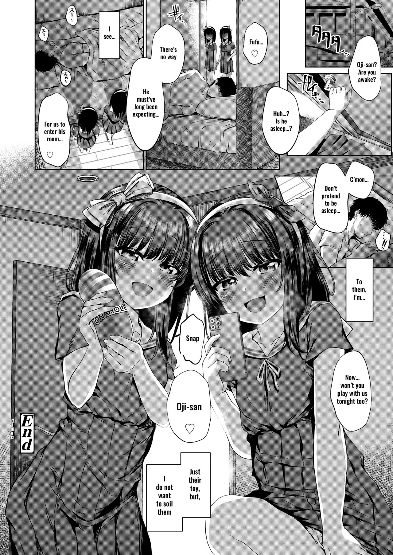 A Flower That No One Knows [Kamita] 1 . A Flower That No One Knows - Chapter 1 [Kamita] – page 32